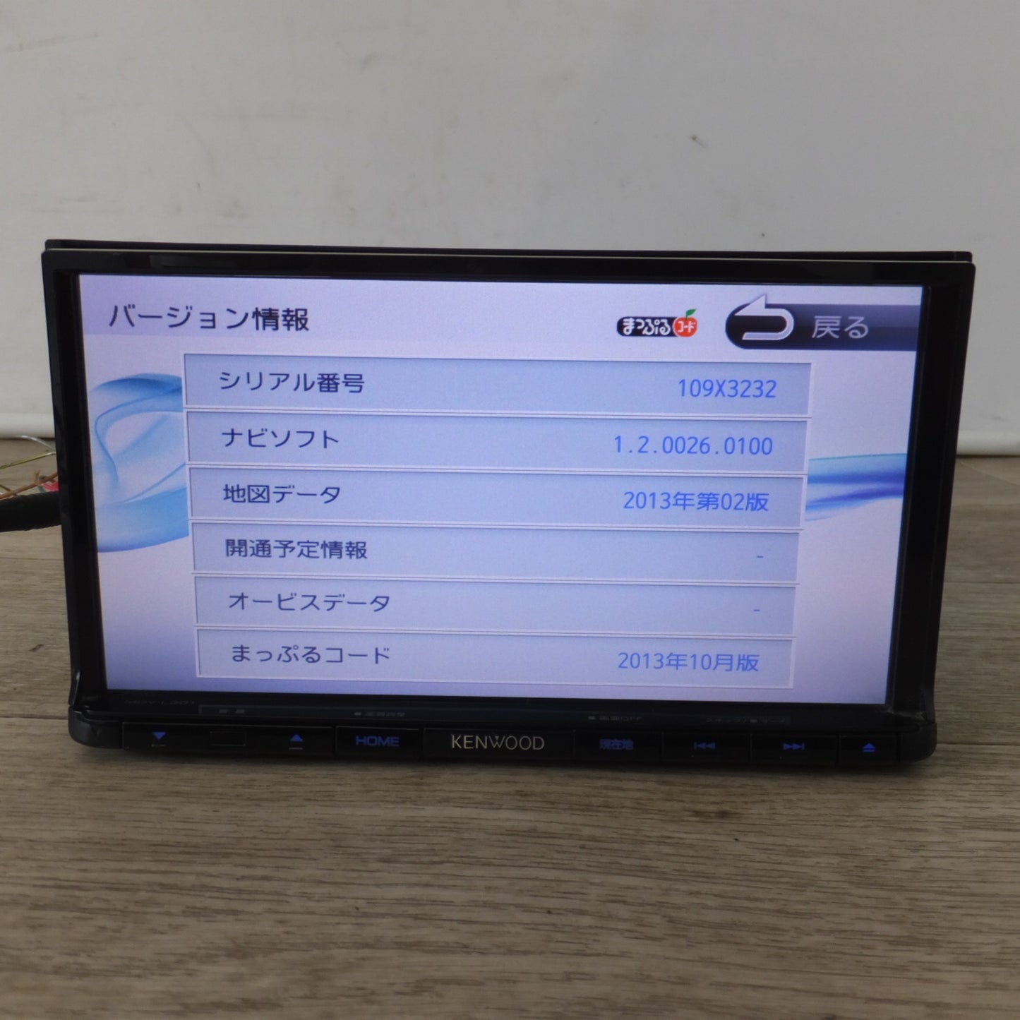 [送料無料] ★ケンウッド KENWOOD メモリーナビゲーション MDV-L301(10)★