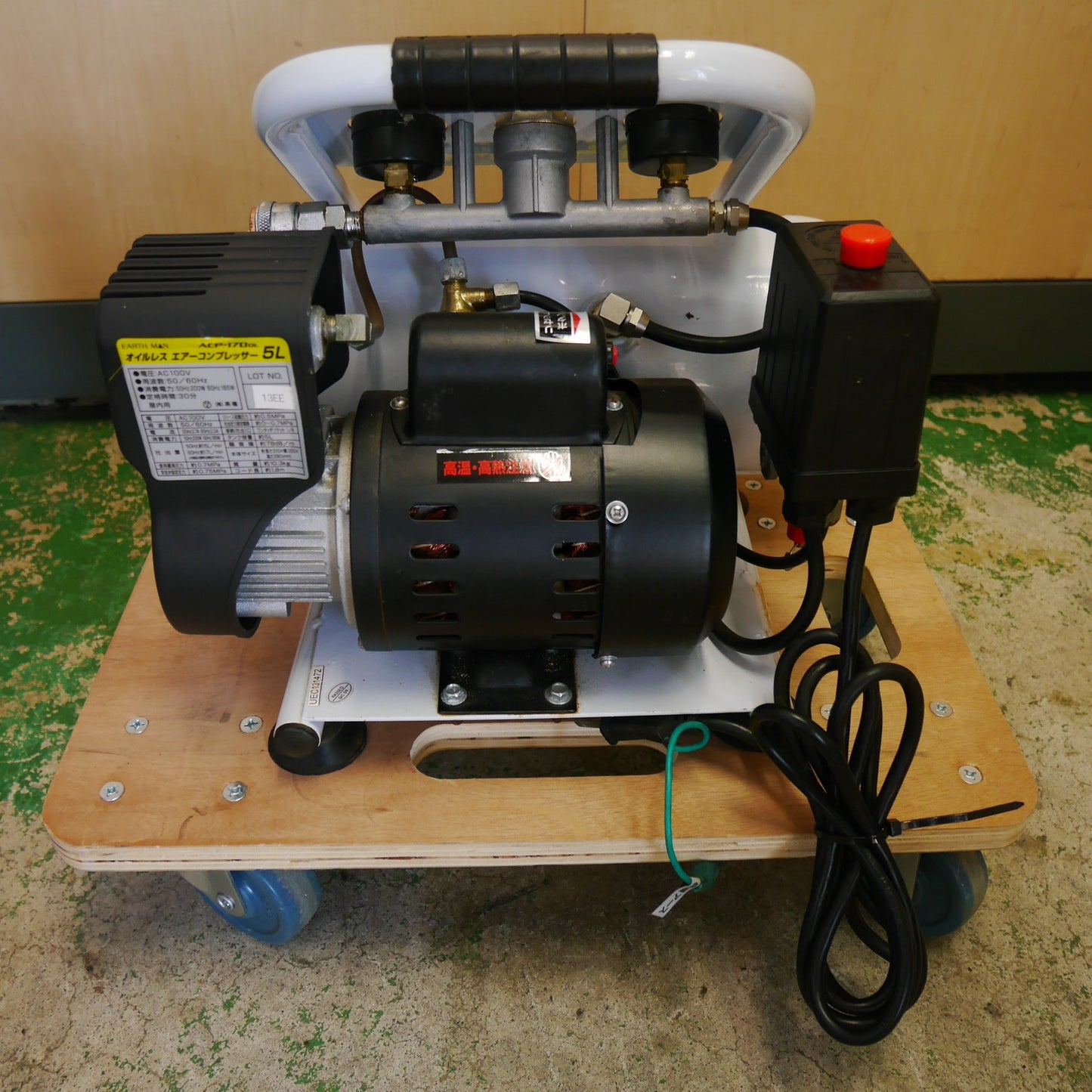 [送料無料] キレイ☆EARTH MAN 高儀 オイルレス エアー コンプレッサー ACP-170OL 5L エア ツール 工具 アースマン 100V☆