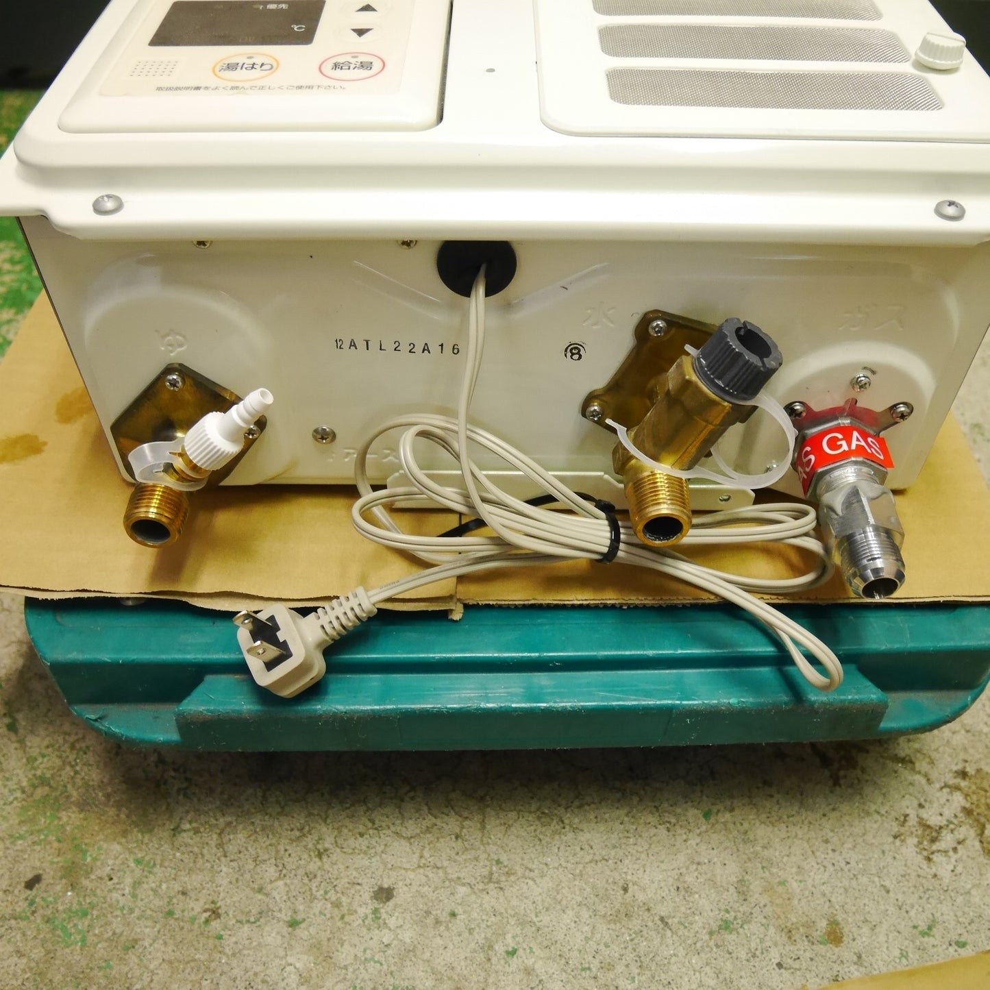 [送料無料] ☆Paloma パロマ ガス 給湯器 PH-163EWHFS(20) 都市ガス 用 屋内型 FE オートストップ 100V☆