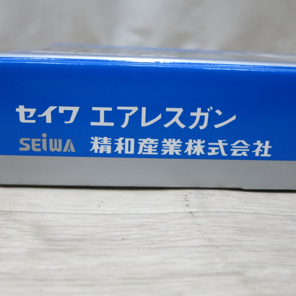 [送料無料] 未使用◆精和産業 SEIWA エアレス ガン SG-10 塗料 高圧 吹付け用 AIRLESS SPRAY GUN◆