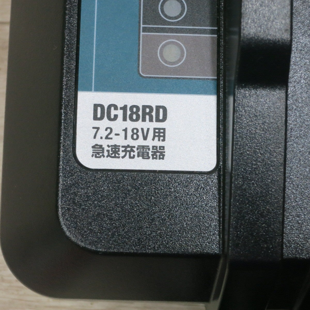 [送料無料] 美品!3点まとめ売り◆マキタ 7.2-18V用 急速 充電器 DC18RD / Li-ion リチウム イオン バッテリー 雪マーク BL1860B 2個 電動 工具◆