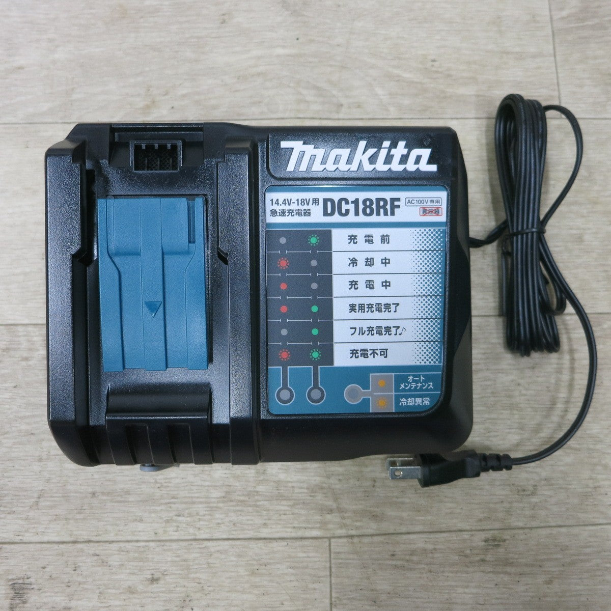 [送料無料] 付属品付き◆マキタ 充電式 ブロワ UB185D ブロアー 送風 コードレス 充電器 DC18RF 集じん袋 付き 電動 工具 MAKITA◆