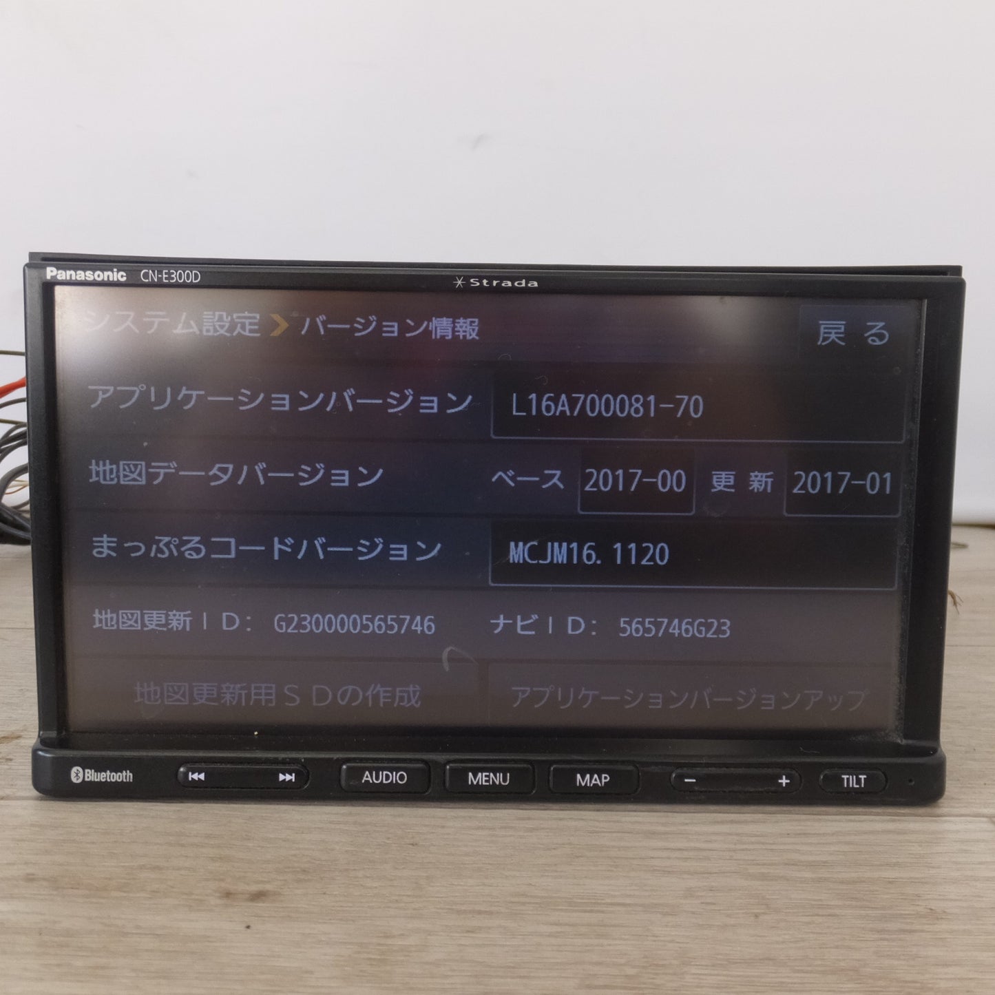 [送料無料] ★パナソニック Panasonic SSDカーナビステーション Strada CN-E300D(5★