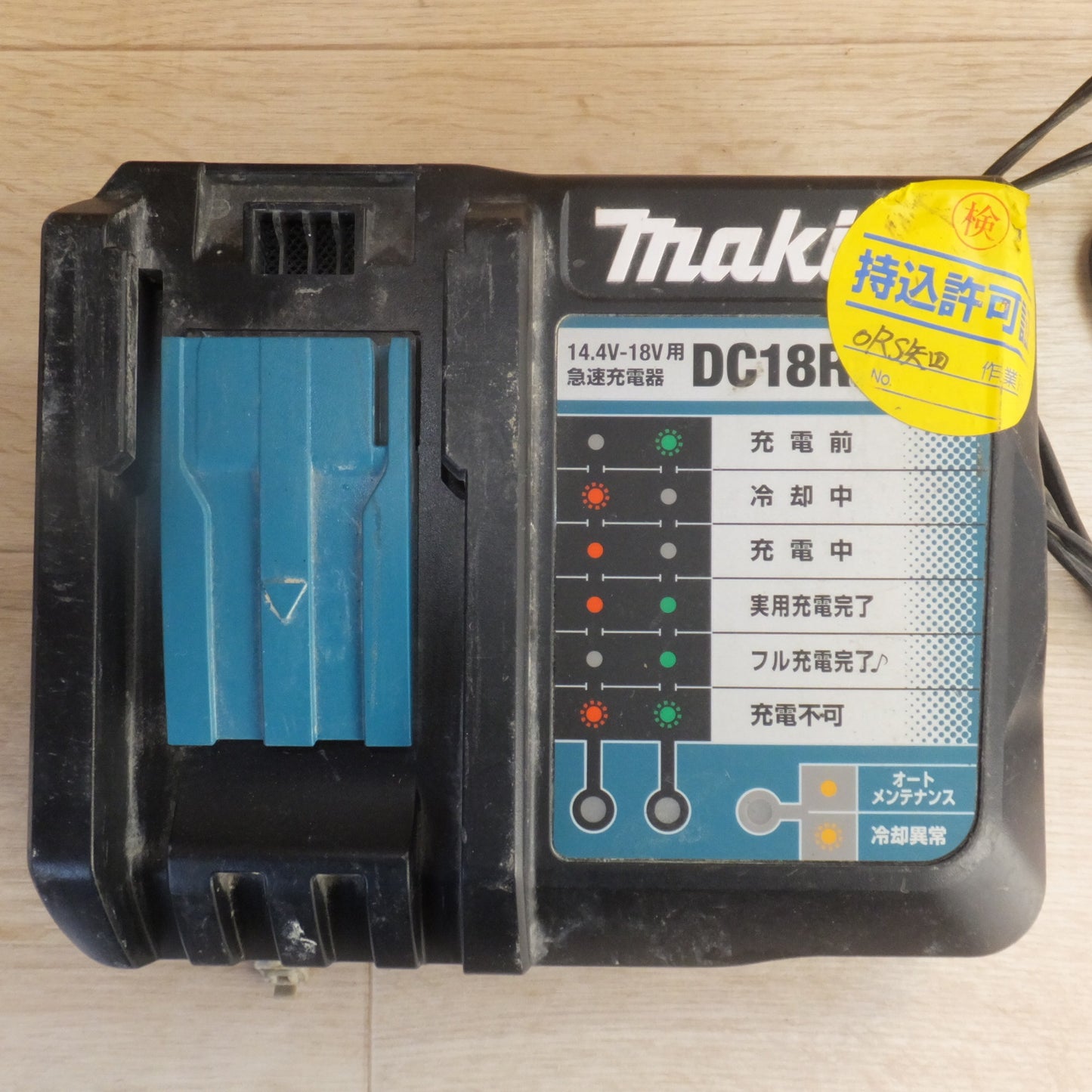 [送料無料] ジャンク★マキタ makita 充電式インパクトドライバ TD138DRFXB 14.4V★