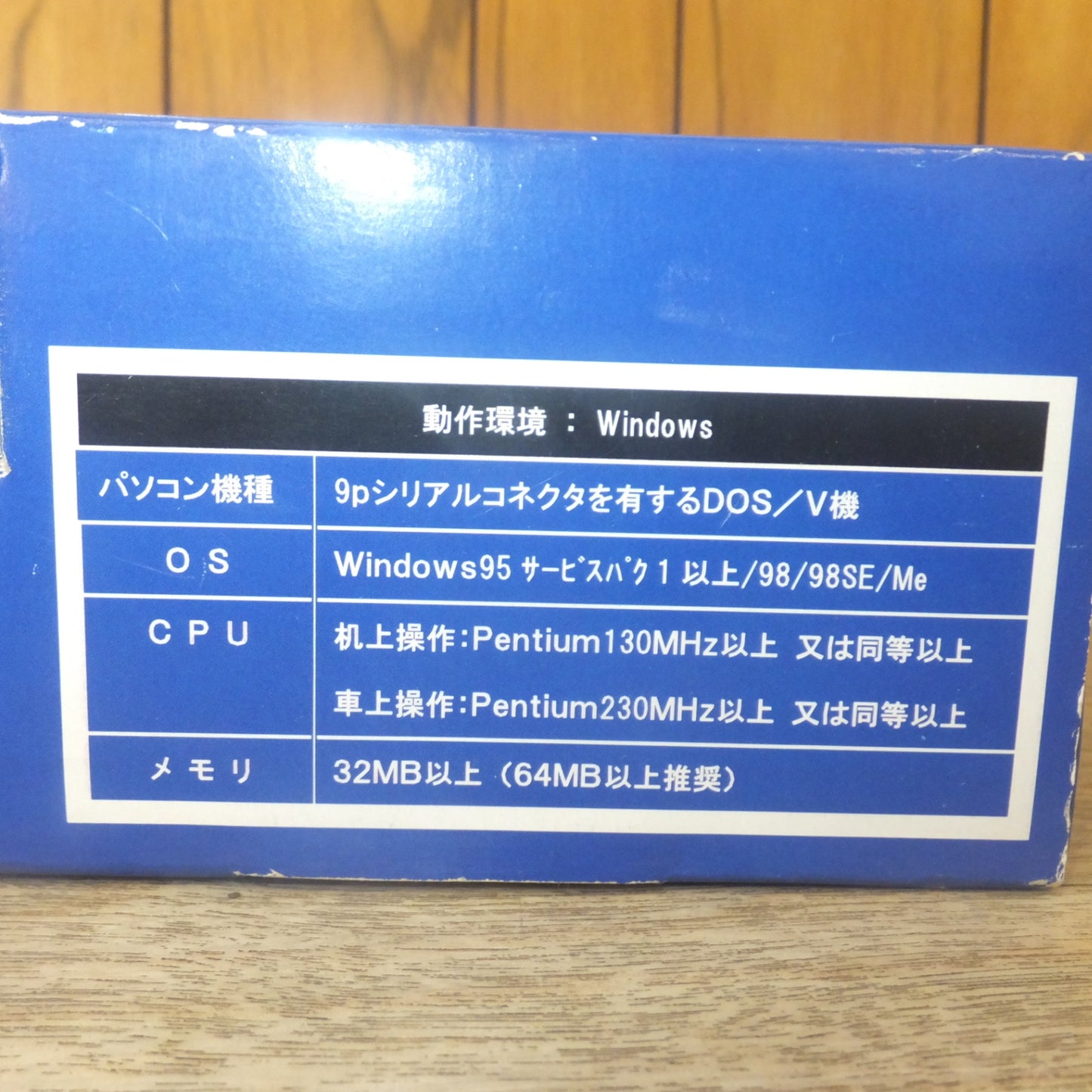[送料無料] 現状品★J-ROAD siecle DCシステム DC SYSTEM Ver1.0 FJE-0235　ECU Direct control system★