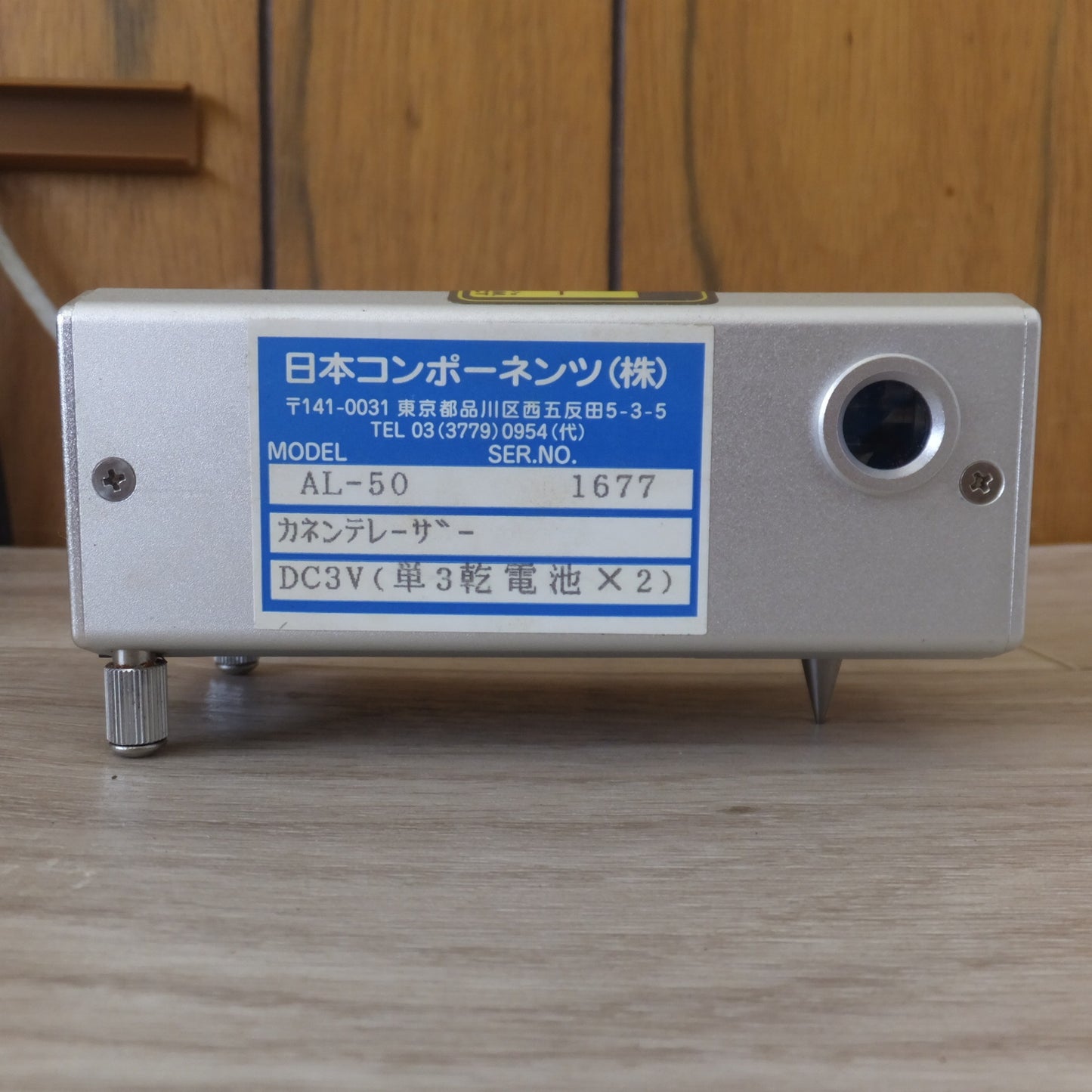 [送料無料] 美品 現状品★日本コンポーネンツ カネンテレーザー AL-50　レーザー矩 RA-50 RA-50センサー　セット★