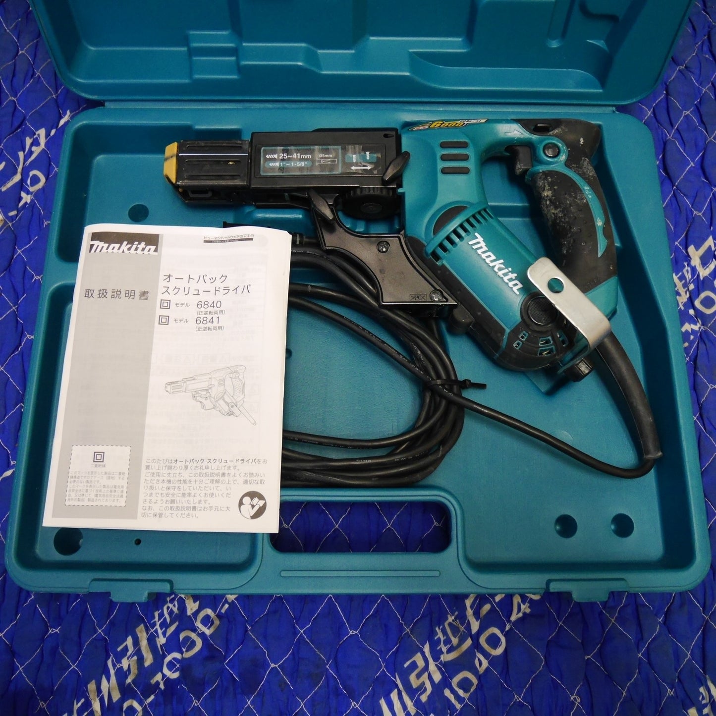 [送料無料] ☆マキタ オートパック スクリュー ドライバ 6841 電動 工具 25～41mm 高速6000回転/分 100V makita コード式☆