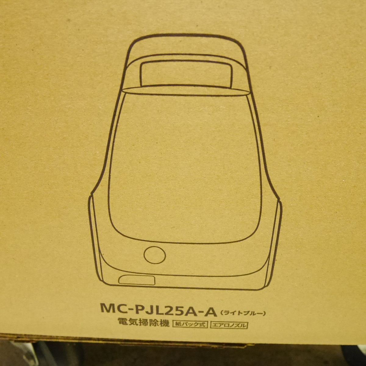 未使用☆Panasonic 紙パック 式 キャニスター 掃除機 MC-PJL25A-A ハイパワー＆コンパクトモデル ライトブルー クリーナー パナソニック☆