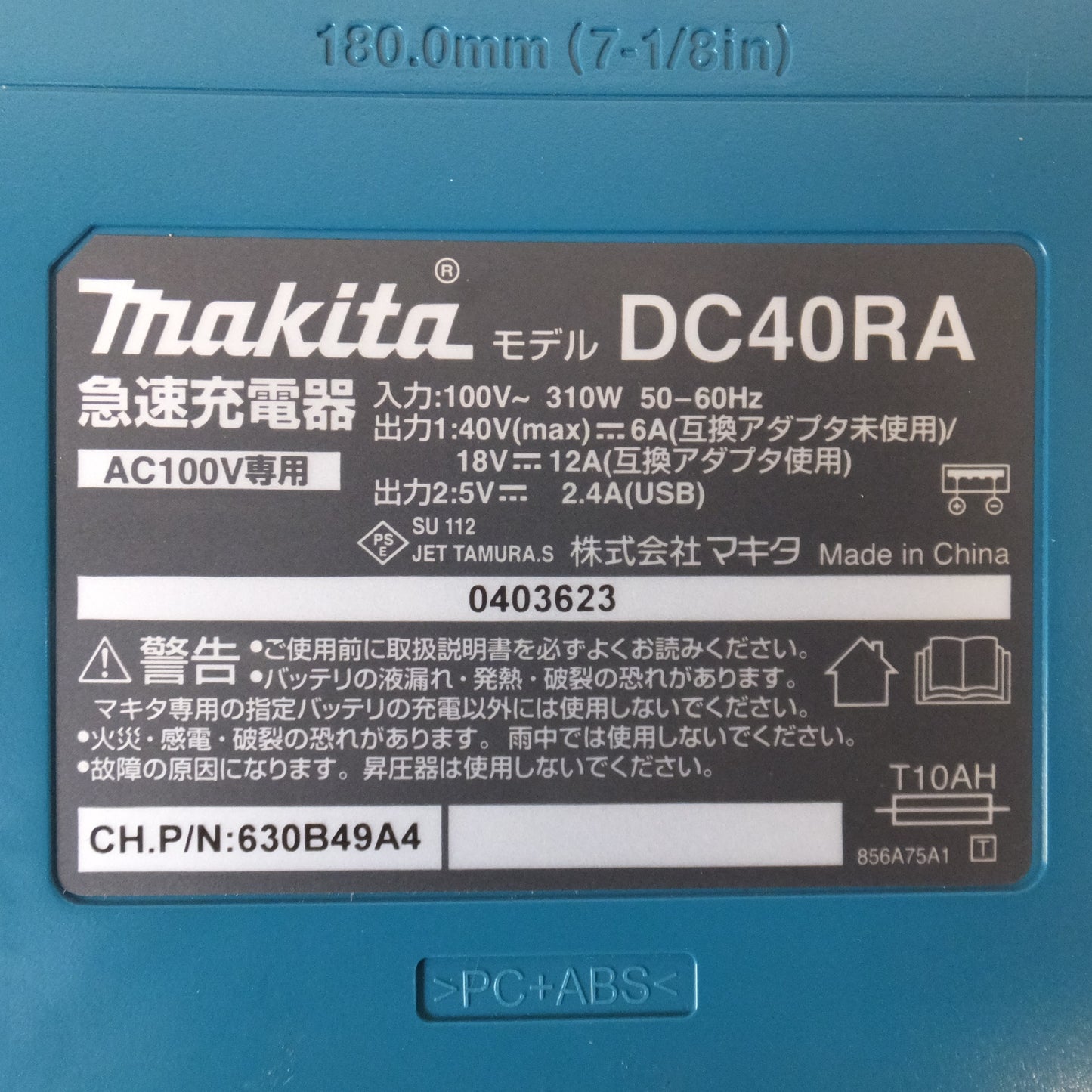 [送料無料] キレイ★マキタ makita 充電式インパクトドライバ TD002GDXAP 40Vmax★