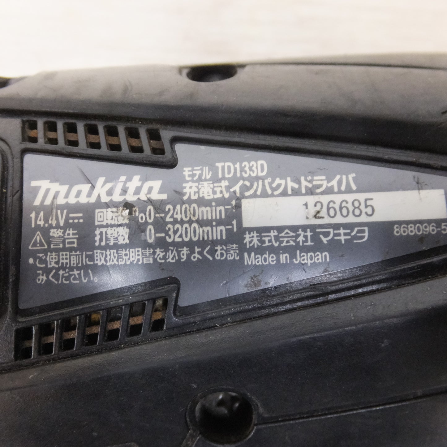 [送料無料] ◆マキタ 充電式 インパクト ドライバ 14.4V TD133D 本体のみ 電動 工具◆