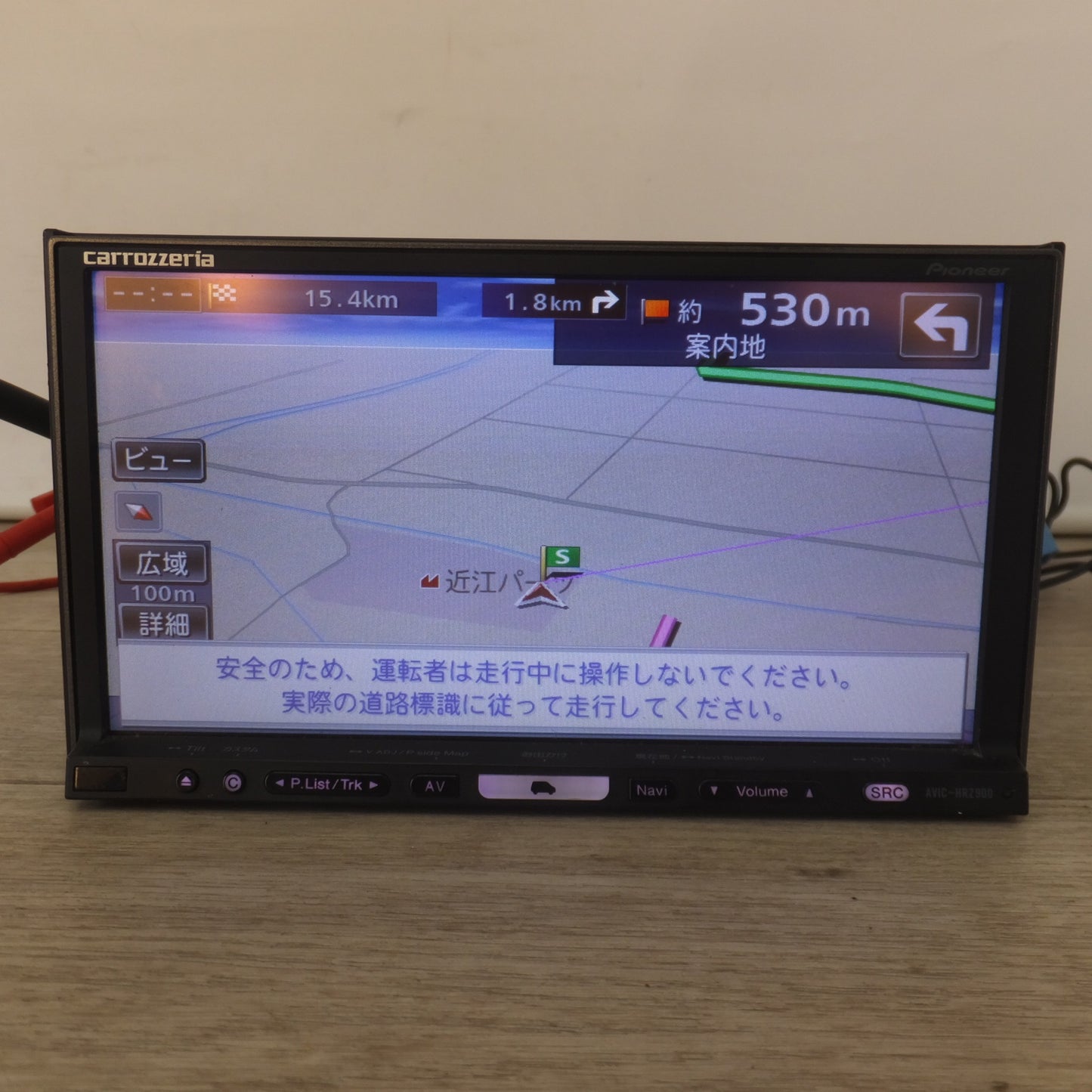 [送料無料] ★カロッツェリア carrozzeria AV一体型HDDナビゲーション 楽ナビ AVIC-HRZ900(36)★