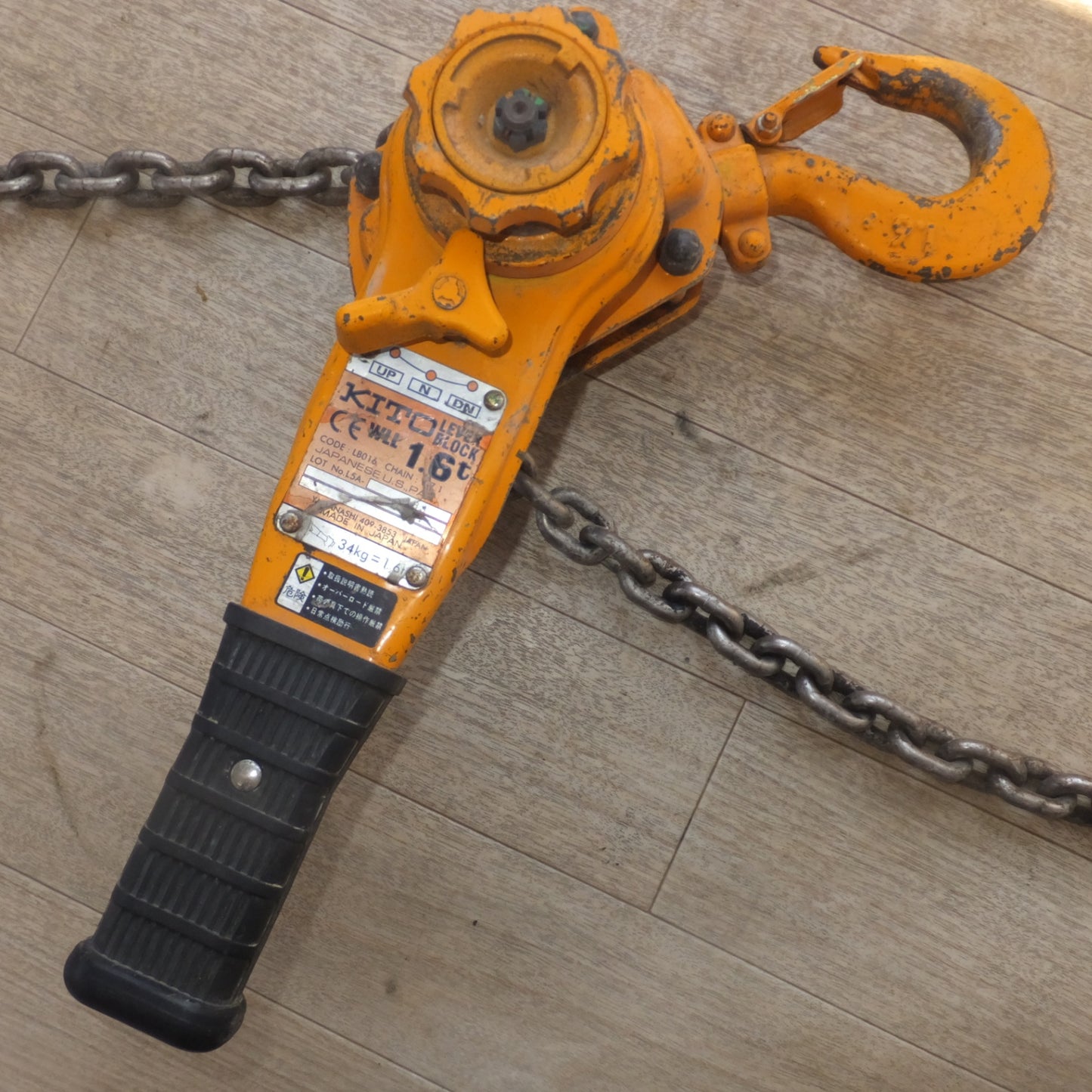 [送料無料] ★キトー KITO レバーブロック L5A LB016 1.6t 1600kg　CHAIN V-7.1★