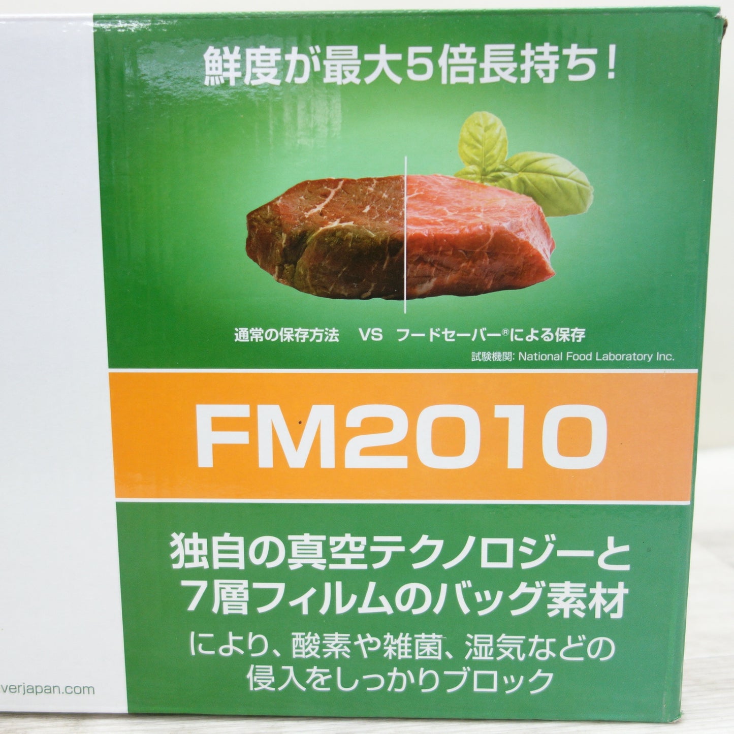 [送料無料] 未使用☆Coleman コールマン Food Saver フード セーバー 家庭用 真空 パック 機 FM2010 真空包装 フードシーラー☆
