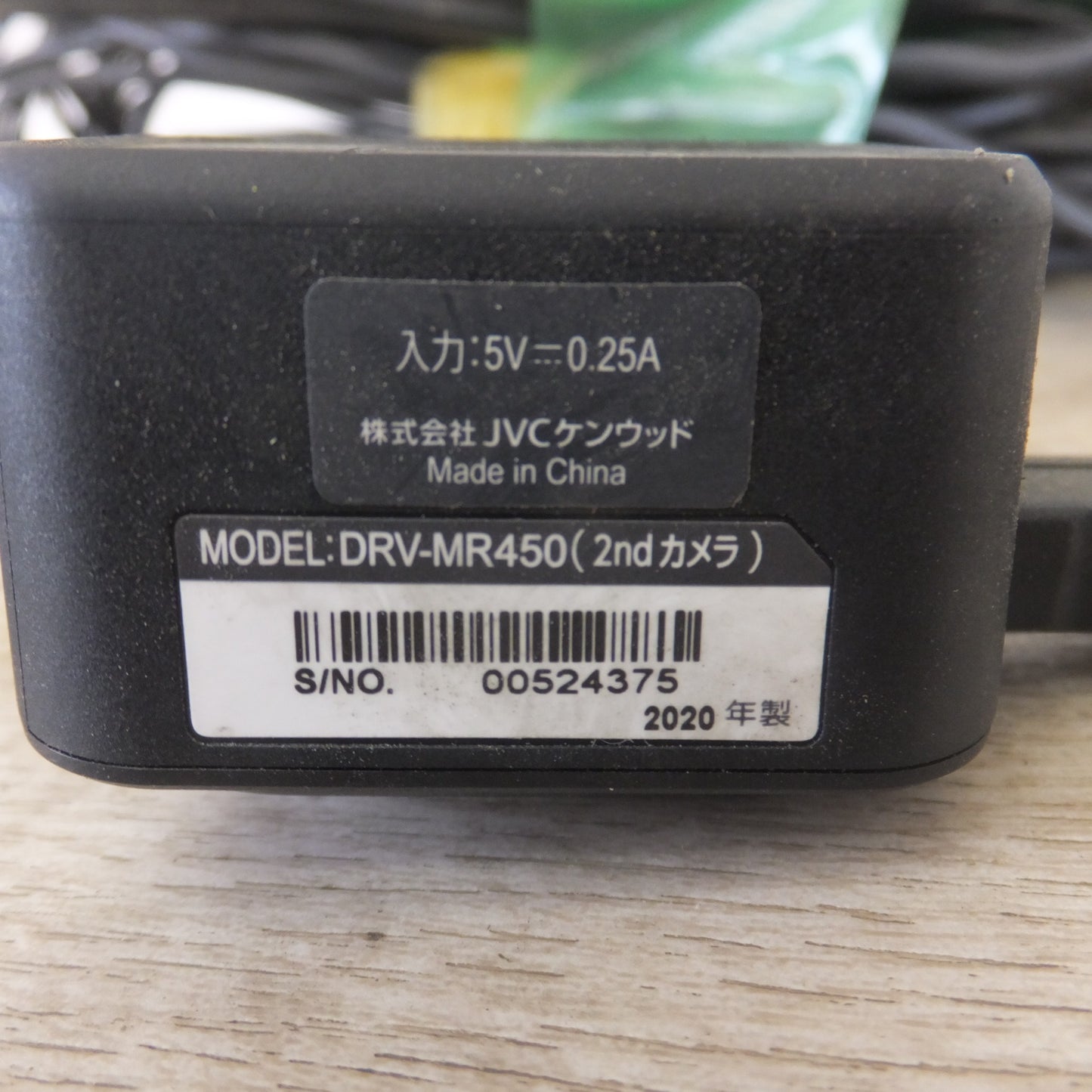 [送料無料] ★ケンウッド KENWOOD 前後撮影対応 2カメラドライブレコーダー DRV-MR450(118)★