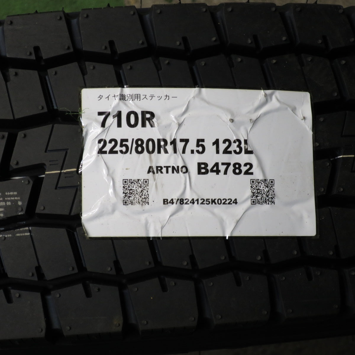 *送料無料* 未使用！24年★トラック タイヤ 225/80R17.5 123/122L ヨコハマ 710R ミックス 17.5インチ★4033013KKスタ