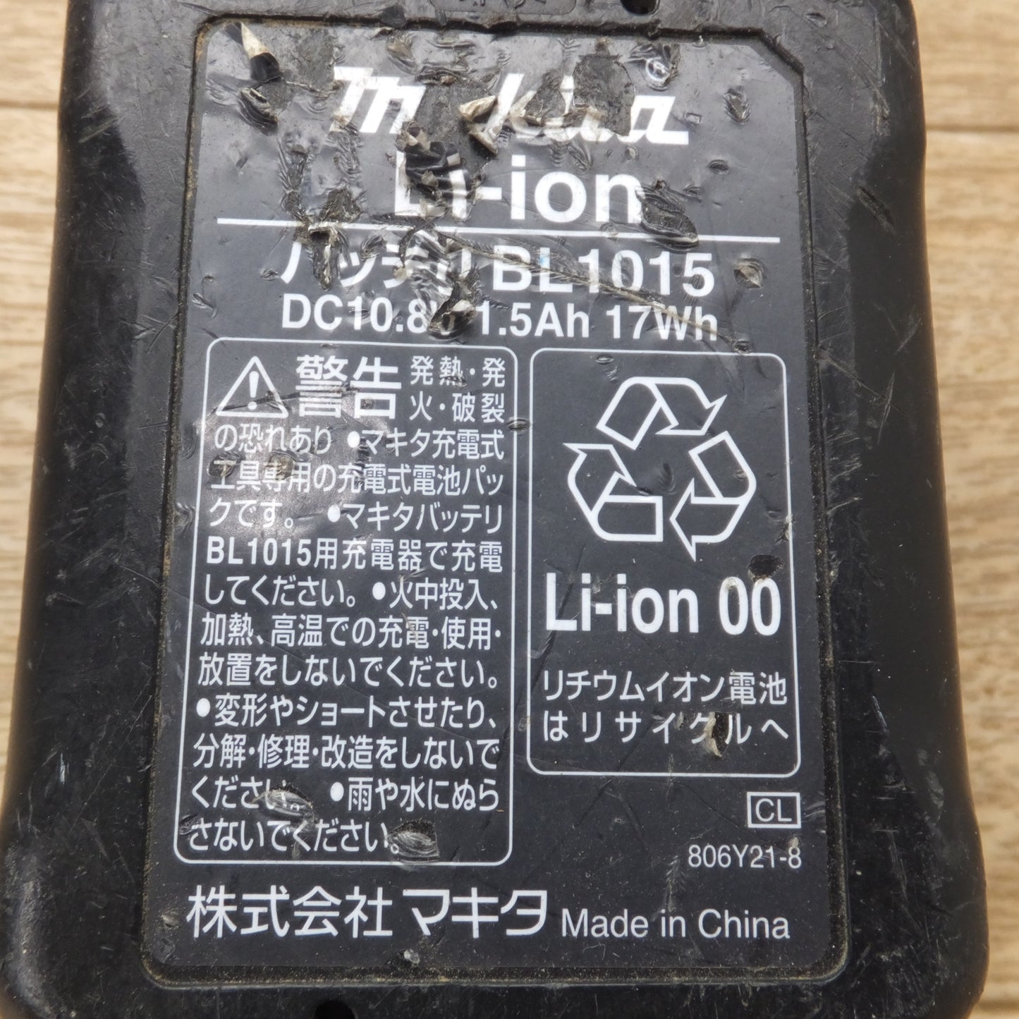 [送料無料] ★マキタ makita 充電式インパクトドライバ TD111DSHX 10.8V★