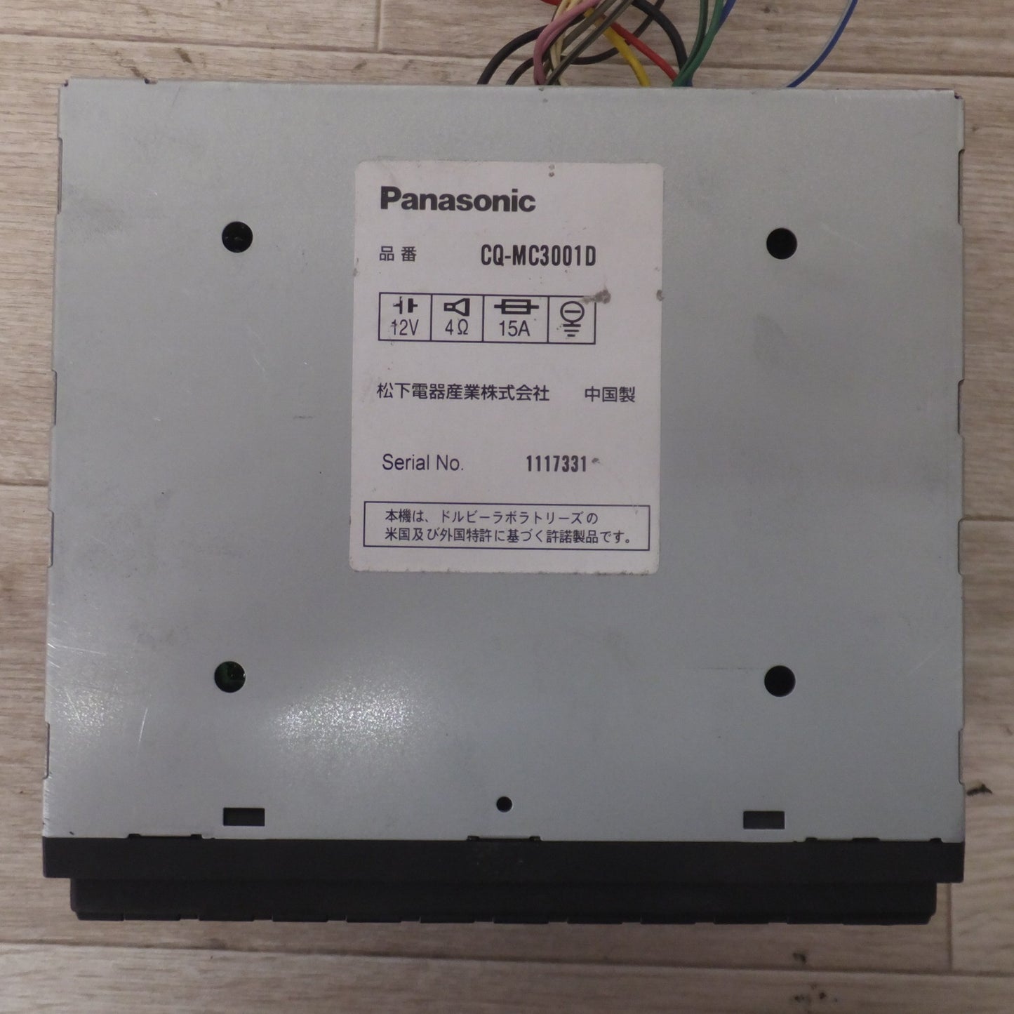 [送料無料] ★松下 パナソニック Panasonic インテグレーテッドCD・MD・DSPレシーバー CQ-MC3001D(59★