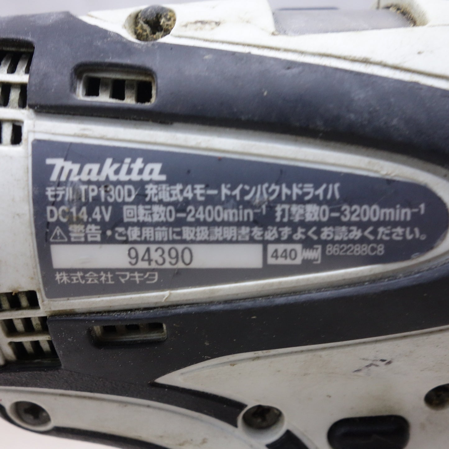 [送料無料] バッテリー2個◆マキタ 充電式 4モード インパクトドライバ TD130DRFXW 電動 工具 充電器 DC18RA makita◆
