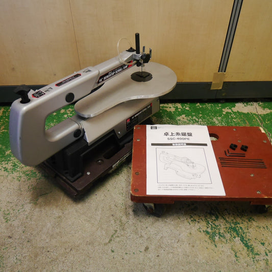 [送料無料] キレイ！替刃5本付き☆SK11 藤原産業 400mm 卓上 糸鋸盤 SSC-400PE 電動 工具 切断機 木工 細かい 曲線 切断 細工 切断☆