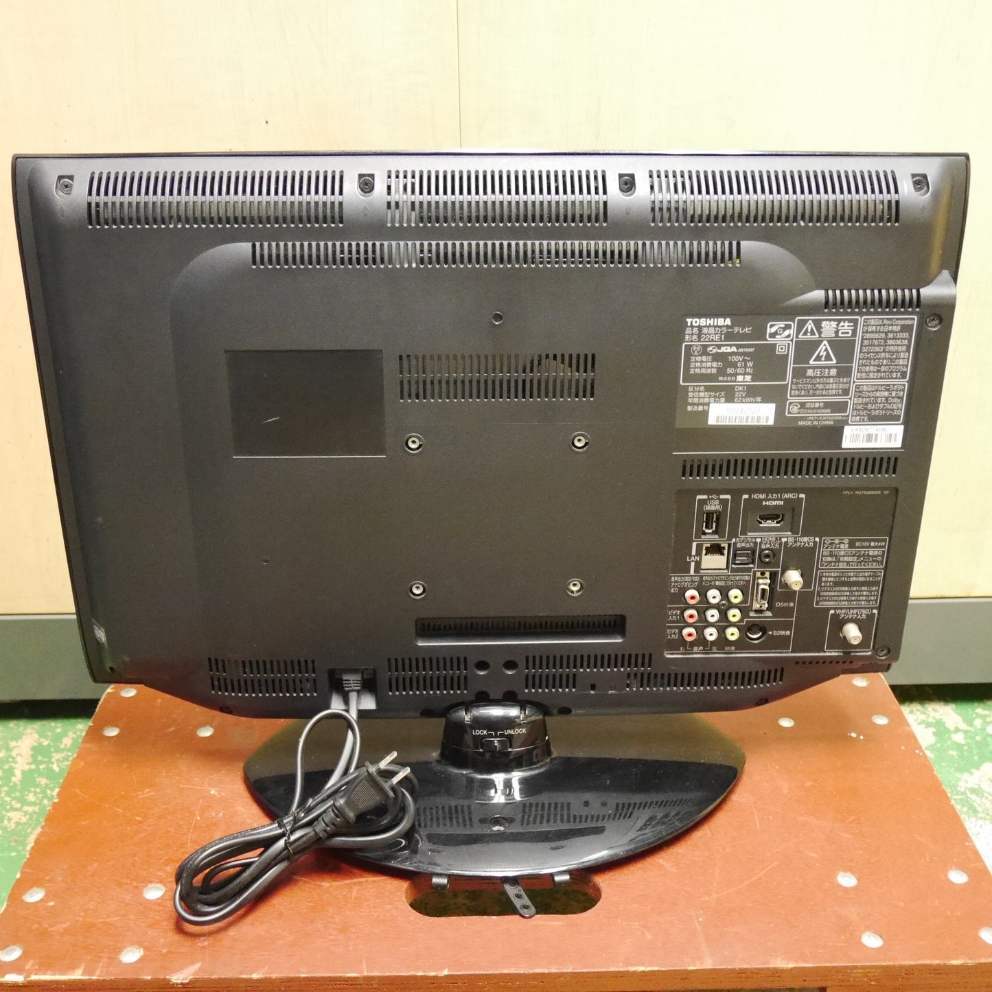 [送料無料] ☆東芝 REGZA 22V型 液晶 カラー テレビ 22RE1 TV 22V形 22インチ レグザ TOSHIBA 100V☆