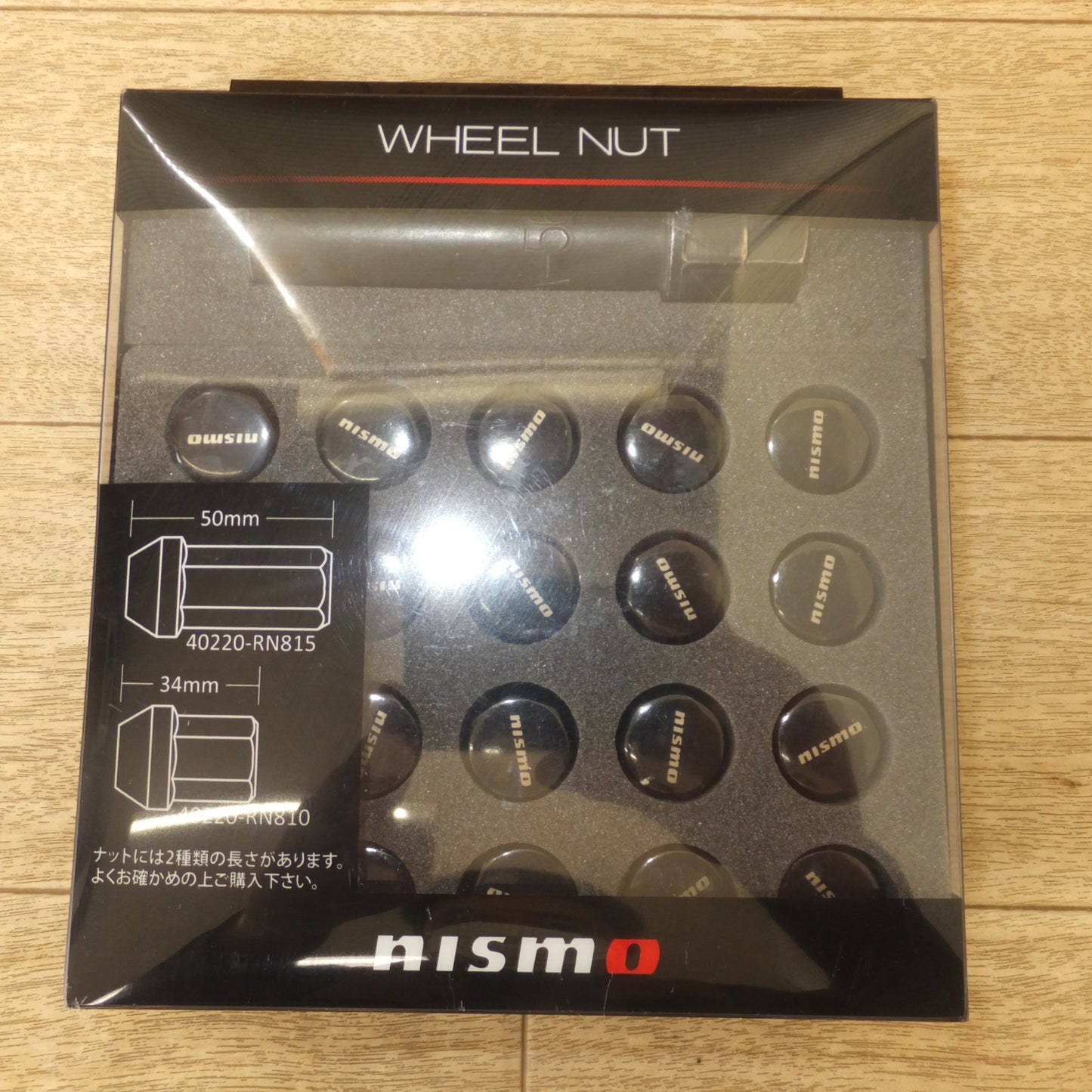 [送料無料] ★ニスモ NISMO ホイールナット 40220-RN810　サイズ M12×1.25p L34　ホイールナット 20ケ 専用ソケット 1ケ★
