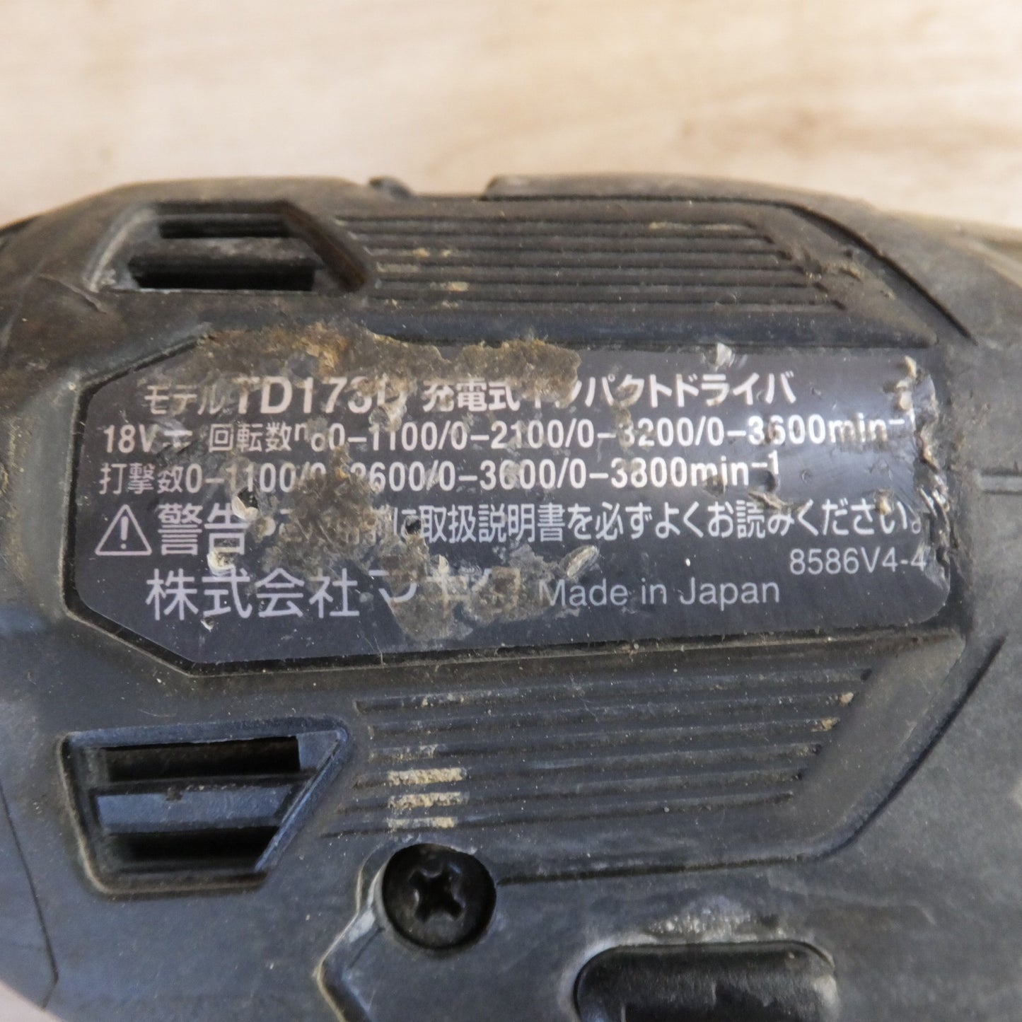 [送料無料] ★マキタ makita 充電式インパクトドライバ TD173D　バッテリ BL1860B 3個　急速充電器 DC18RF　セット★