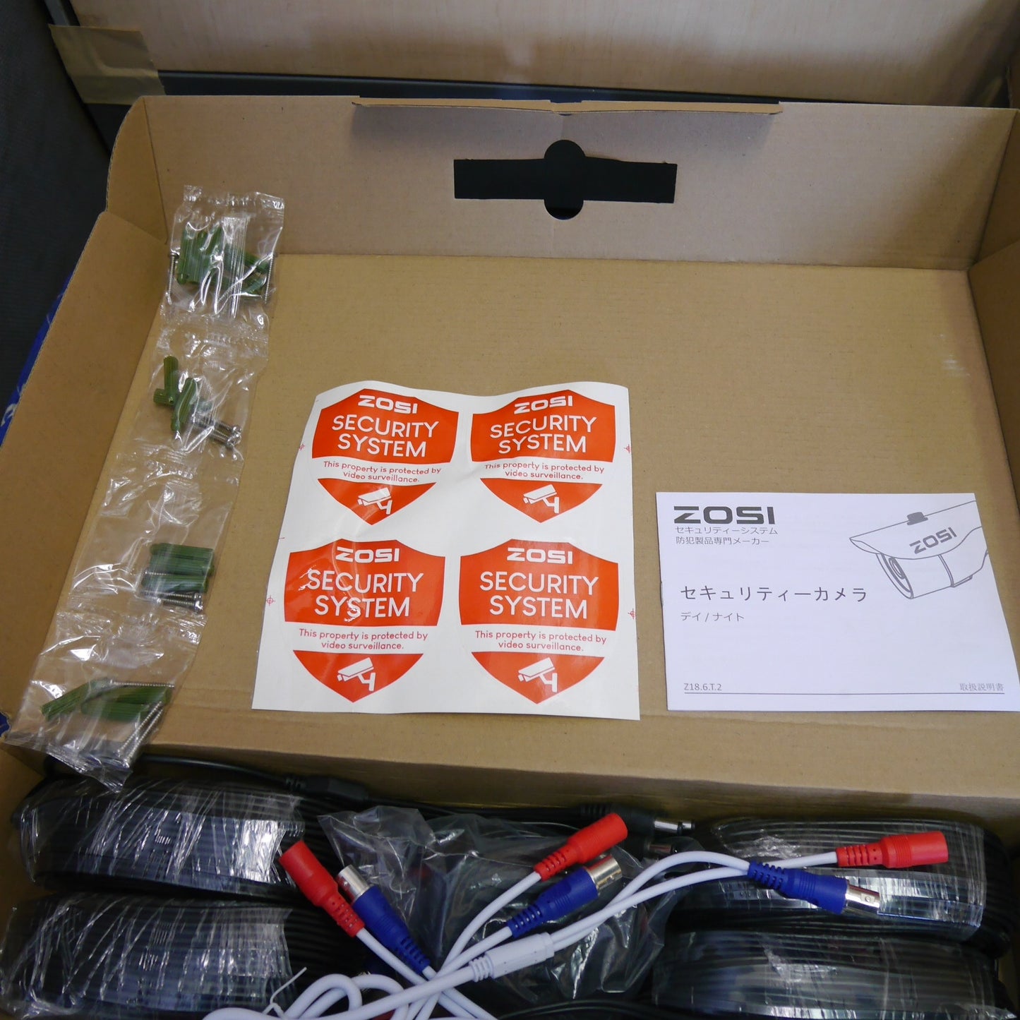 [送料無料] 未使用！まとめ売り！6点☆ZOSI 防犯 セキュリティ カメラ 録画機 1AR-08FN00-JP H.264 HD 1080P DVR ZG2612B 4AK-2612B-W-JP ZR08FN 暗視撮影☆