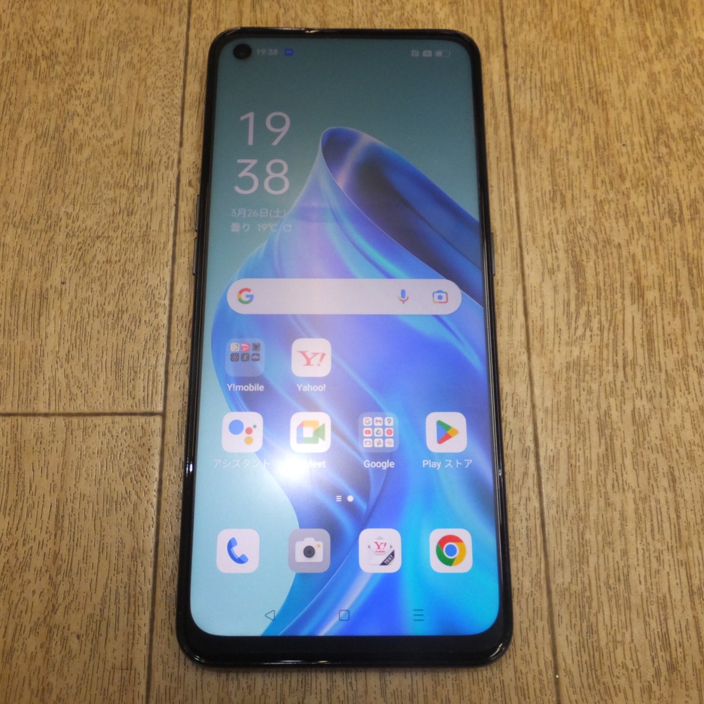 [送料無料] ★オッポ OPPO スマートフォン Reno5A A1010P シルバーブラック 128GB　キャリア ソフトバンク 判定 ○★
