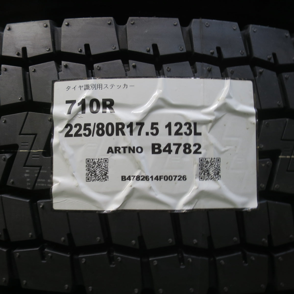 未使用！26年！6本★トラック バス タイヤ 225/80R17.5 123/122L ヨコハマ 710R ミックス オールシーズン 17.5インチ★6040602イスタ