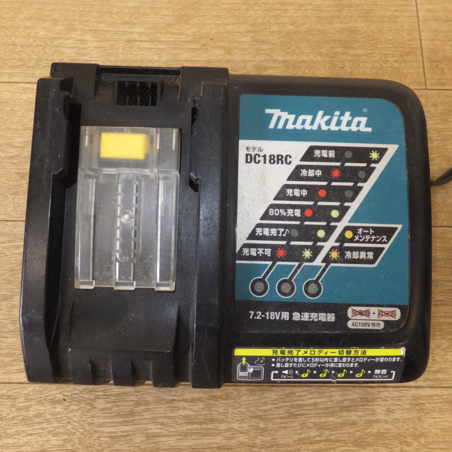 [送料無料] ジャンク★マキタ 充電器 DC18RC T 2点　バッテリ BL1860B 4点 BL1850B BL1850 BL1840 BL1830 BL1430　計 9個　セット★