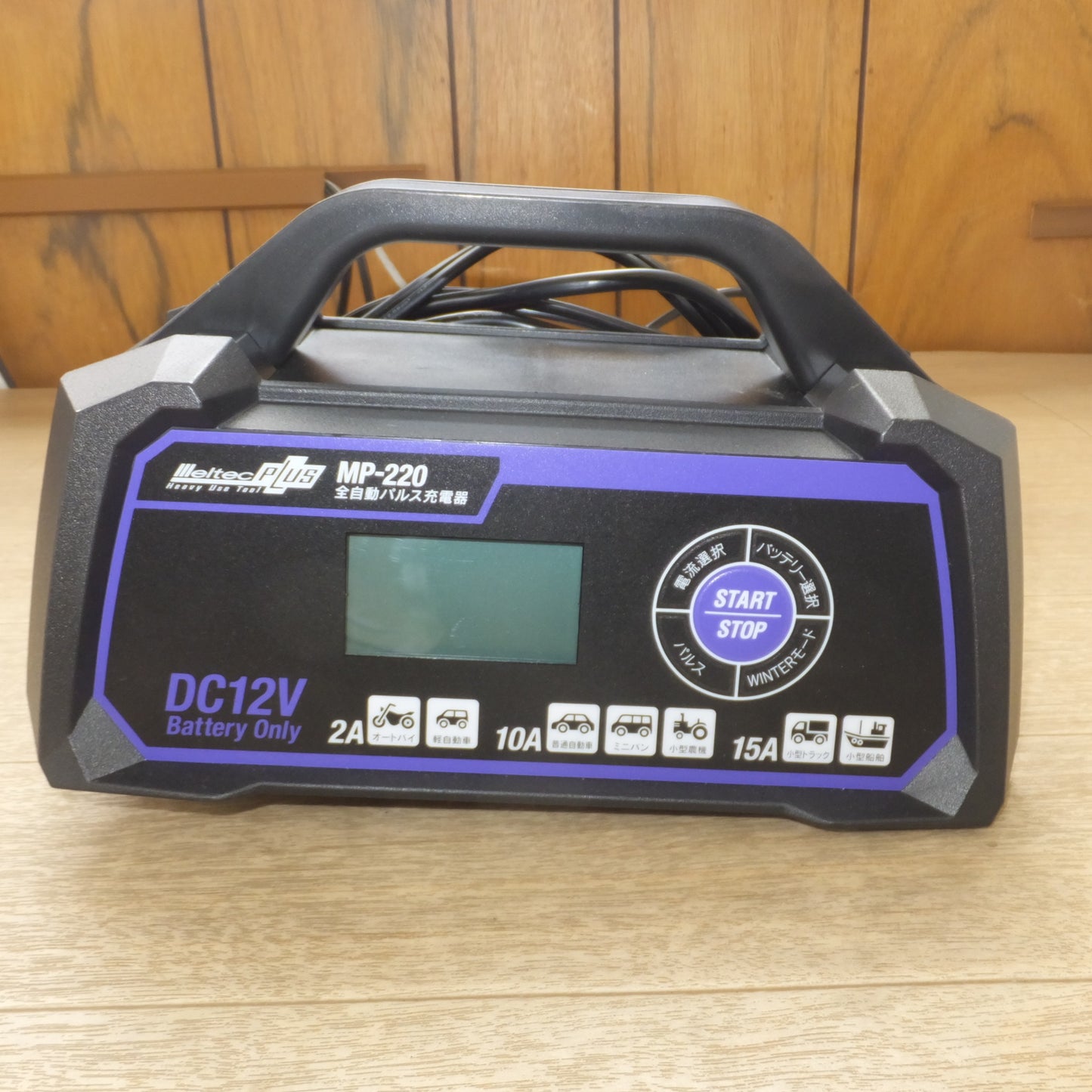 [送料無料] 美品★大自工業 メルテック Meltec 全自動パルス充電器 MP-220 12Vバッテリー専用★