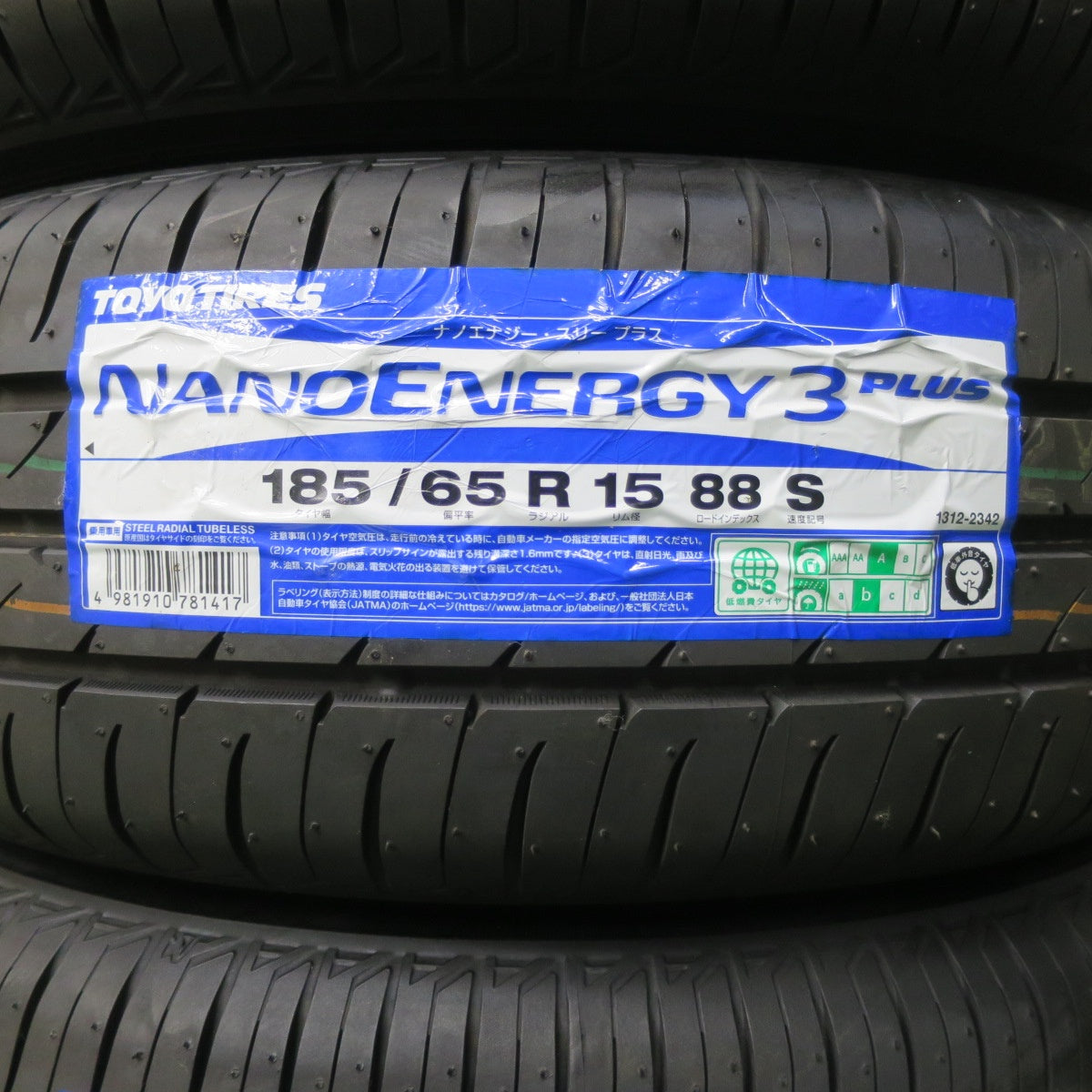 未使用！24年★日産 ノート 純正 スチール 185/65R15 トーヨー ナノエナジー3 プラス 15インチ PCD100/4H★5042806イノ