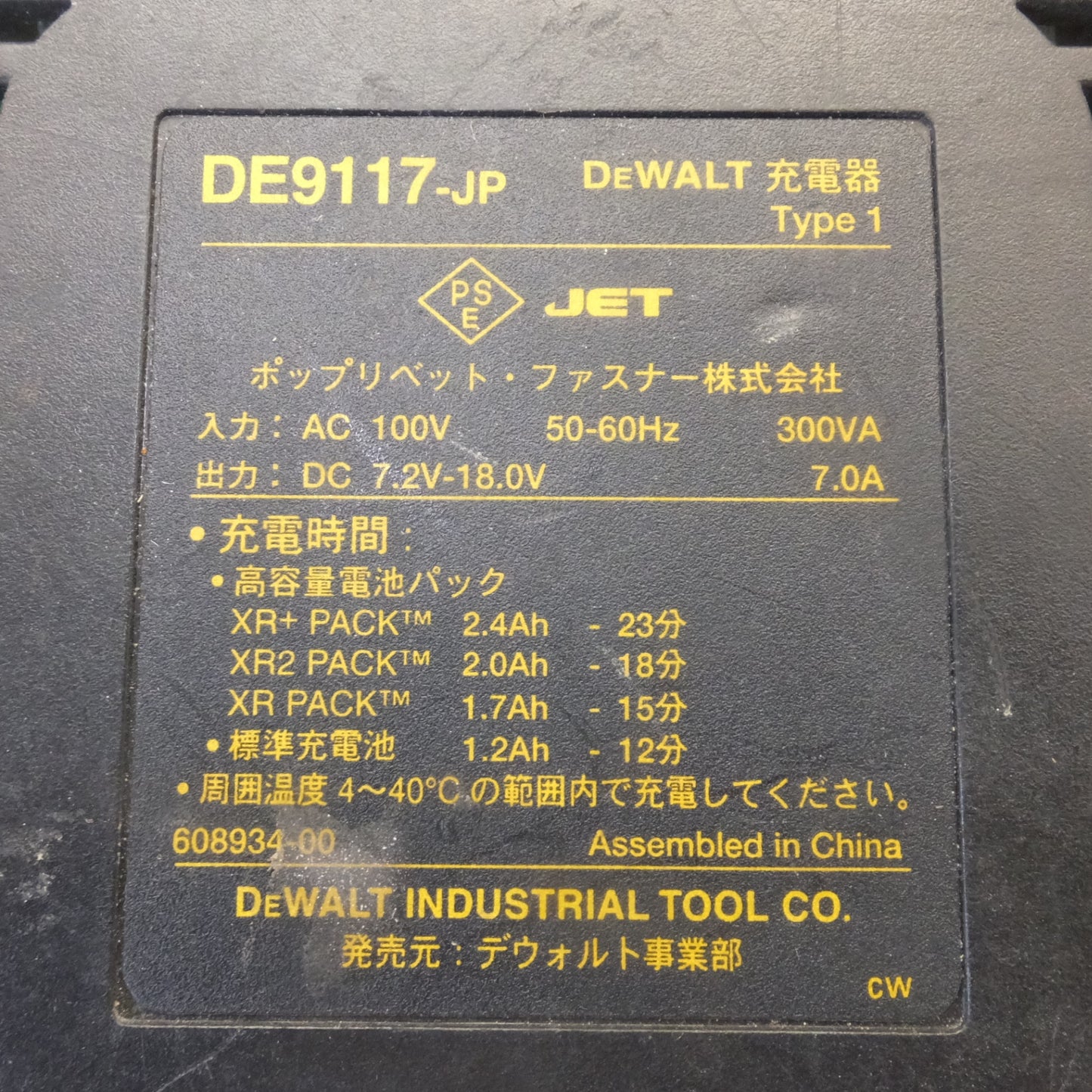 [送料無料] ジャンク★マキタ 日立 松下電工 DEWALT　各種 ライト 2点　充電器 2点　バッテリ 7点　充電式工具 計 11点 セット★