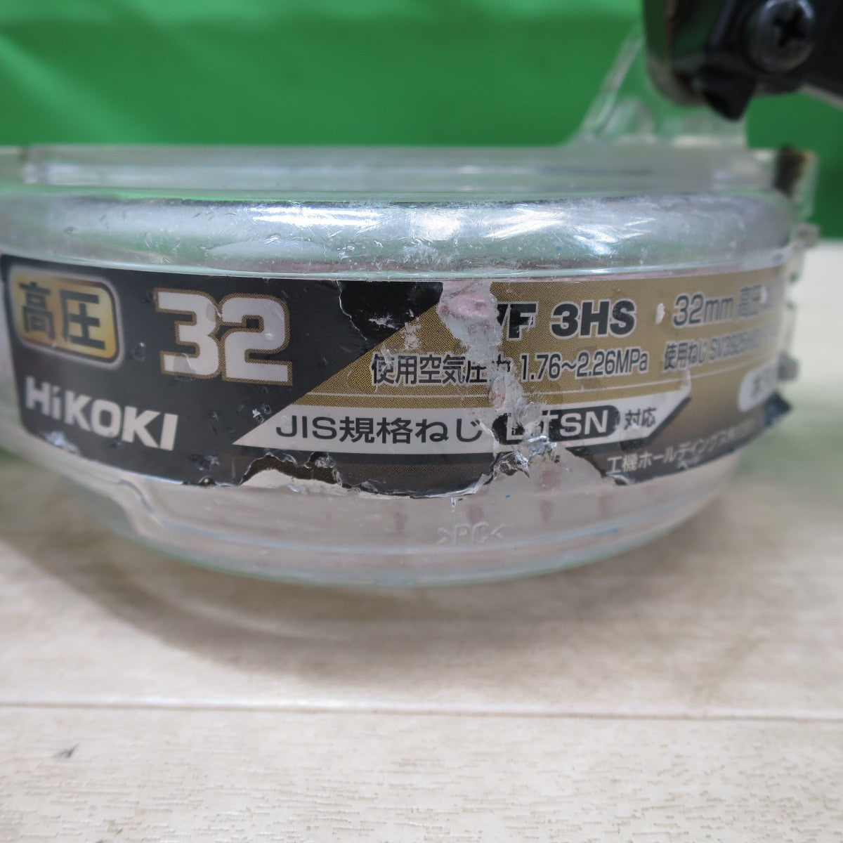 キレイ☆HiKOKI ハイコーキ 32mm 高圧 ねじ 打ち 機 WF3HS ビス ネジ 打 機 エアー ツール 工具☆