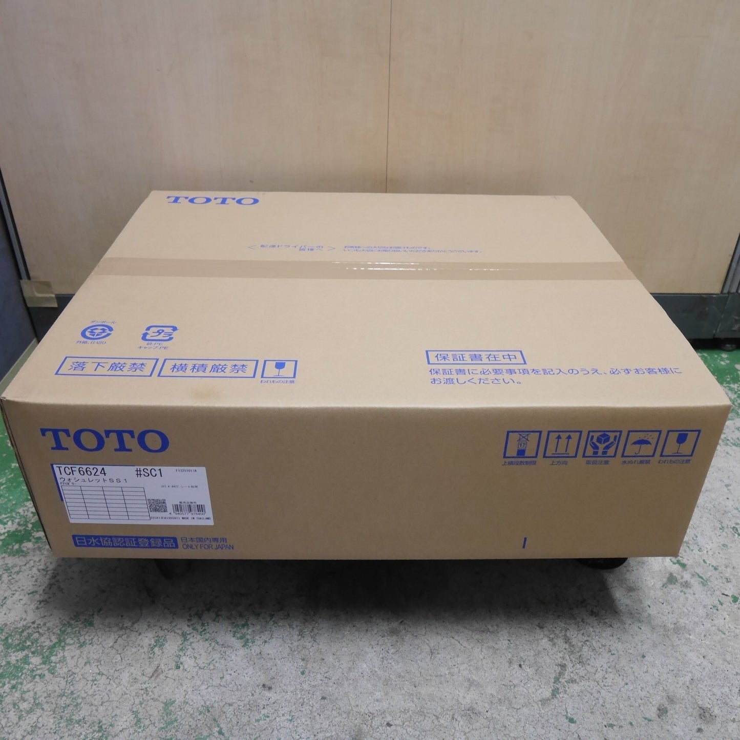 [送料無料] 未使用☆TOTO ウォシュレット SS1 TCF6624 #SC1 シート タイプ 温水 洗浄 便座 アイボリー トートー トイレ☆