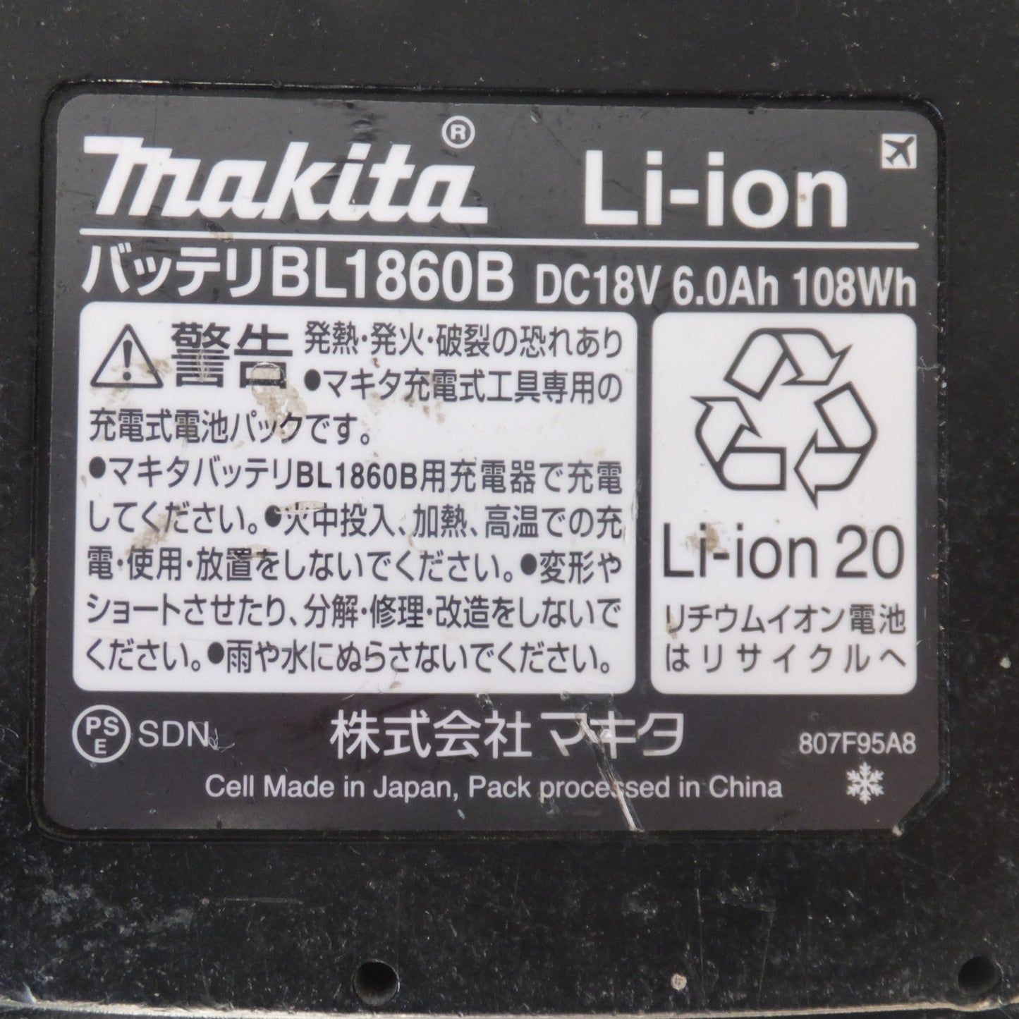 [送料無料] ★マキタ makita バッテリ BL1860B　DC18V 6.0Ah 108Wh Li-ion20★