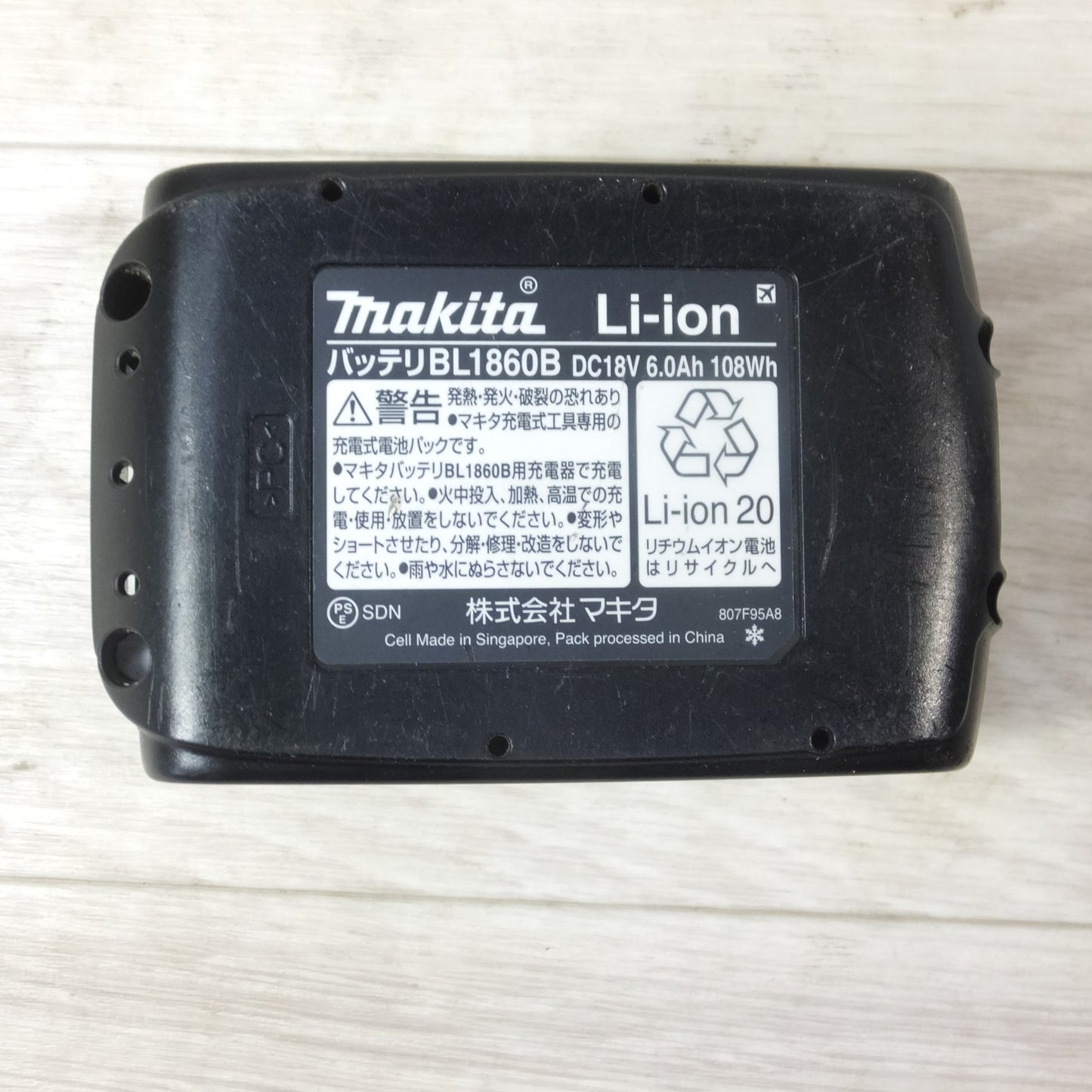 [送料無料] キレイ◆makita マキタ Li-on リチウムイオンバッテリー BL1860B DC18V 6.0Ah 108Wh 電動工具 雪マーク①◆