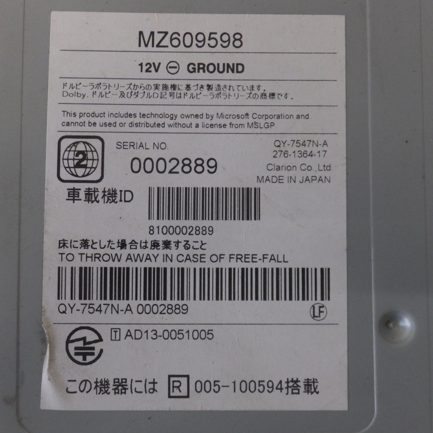 [送料無料] ★クラリオン製 三菱 純正 メモリーナビゲーション MC314D-WM MZ609598[15]★
