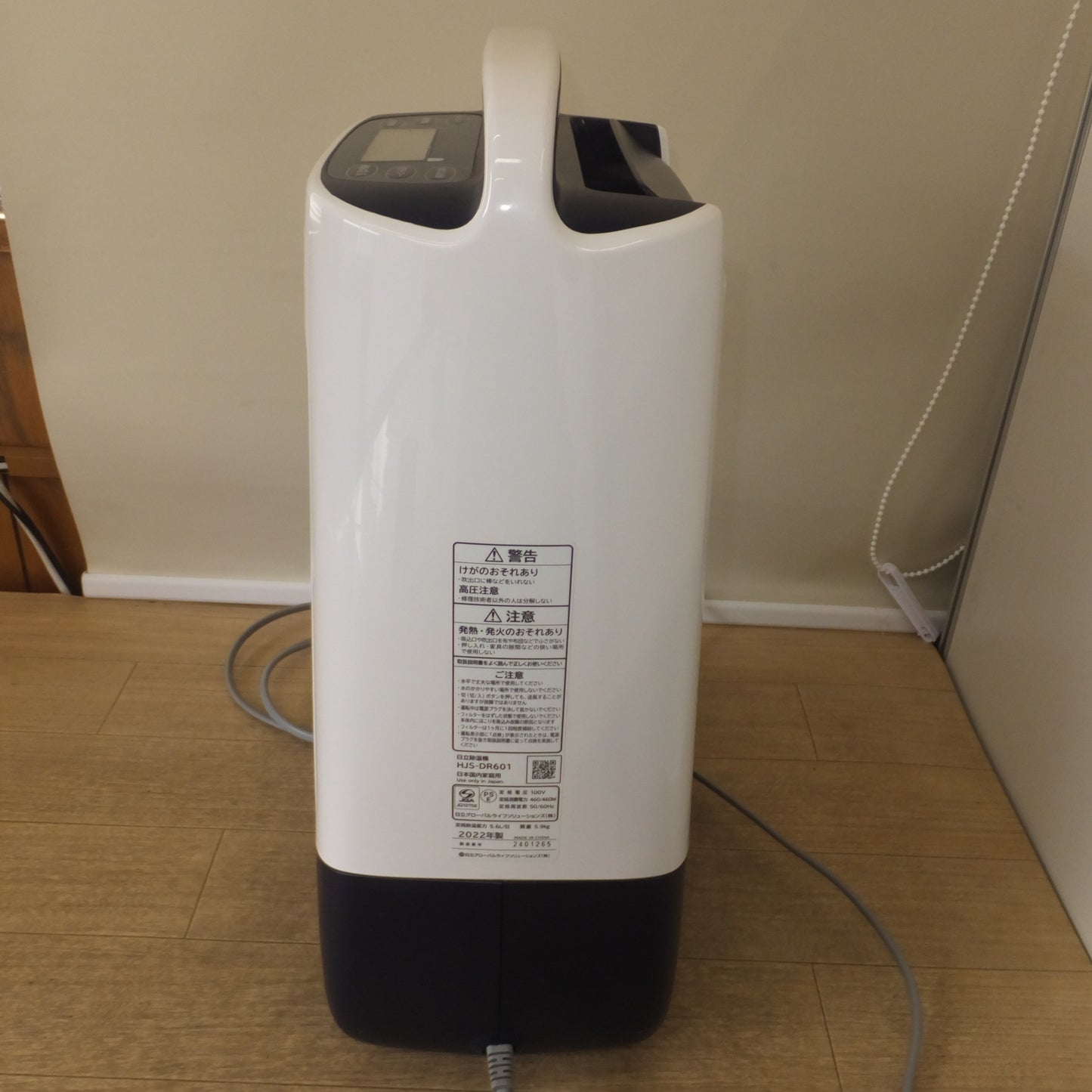[送料無料] ★日立 HITACHI 2022年製 除湿機 HJS-DR601　100V 50/60Hz　衣類乾燥除湿機★