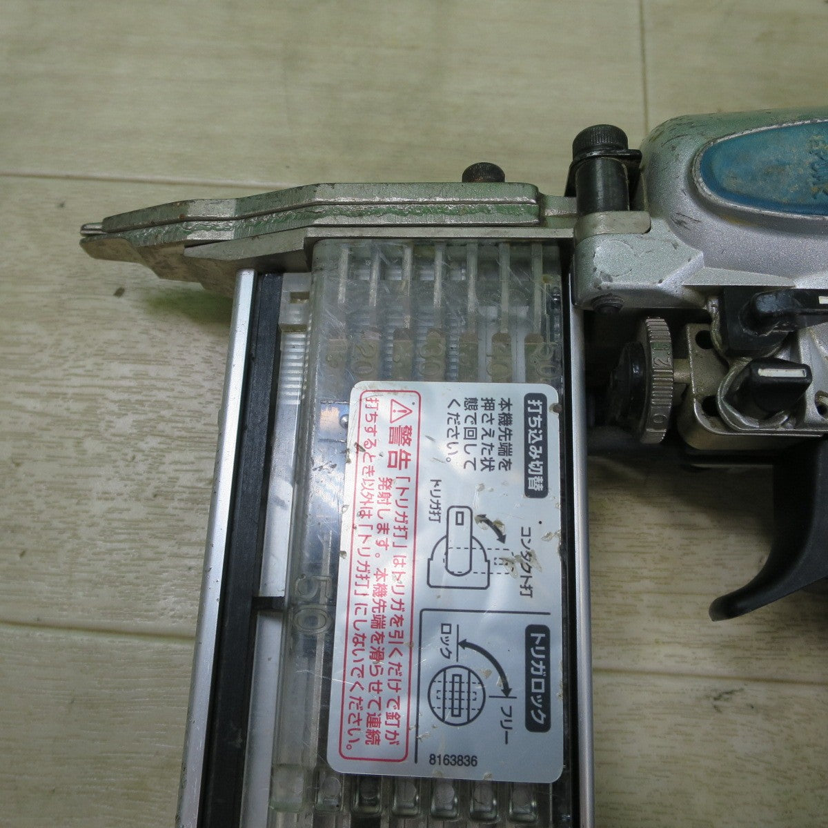 ☆マキタ 仕上 釘打 AF502N 仕上げ 釘打ち 機 フィニッシュ ネイラ ネイル エアー ツール 工具☆