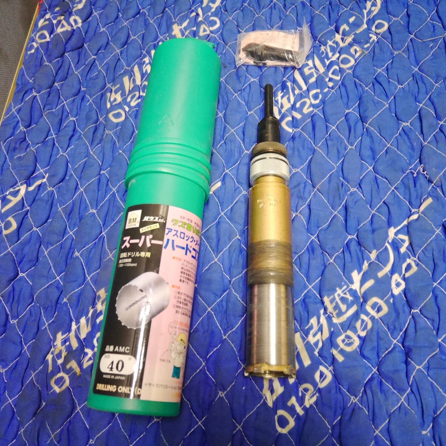 [送料無料] 3点まとめ売り☆ハウスBM アスロック・メース用 スーパー ハード コア ドリル 回転ドリル 専用 AMC-130 AMC-40 不明 パーツ☆