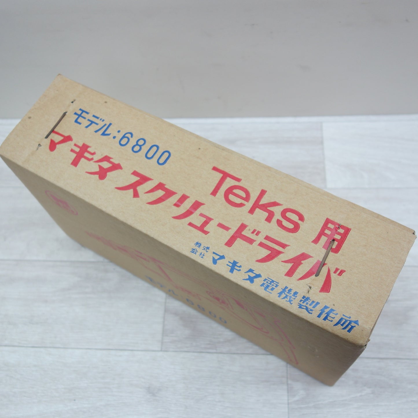 [送料無料] 未使用☆マキタ スクリュー ドライバー 6800 テスク 用 電動 工具 makita☆