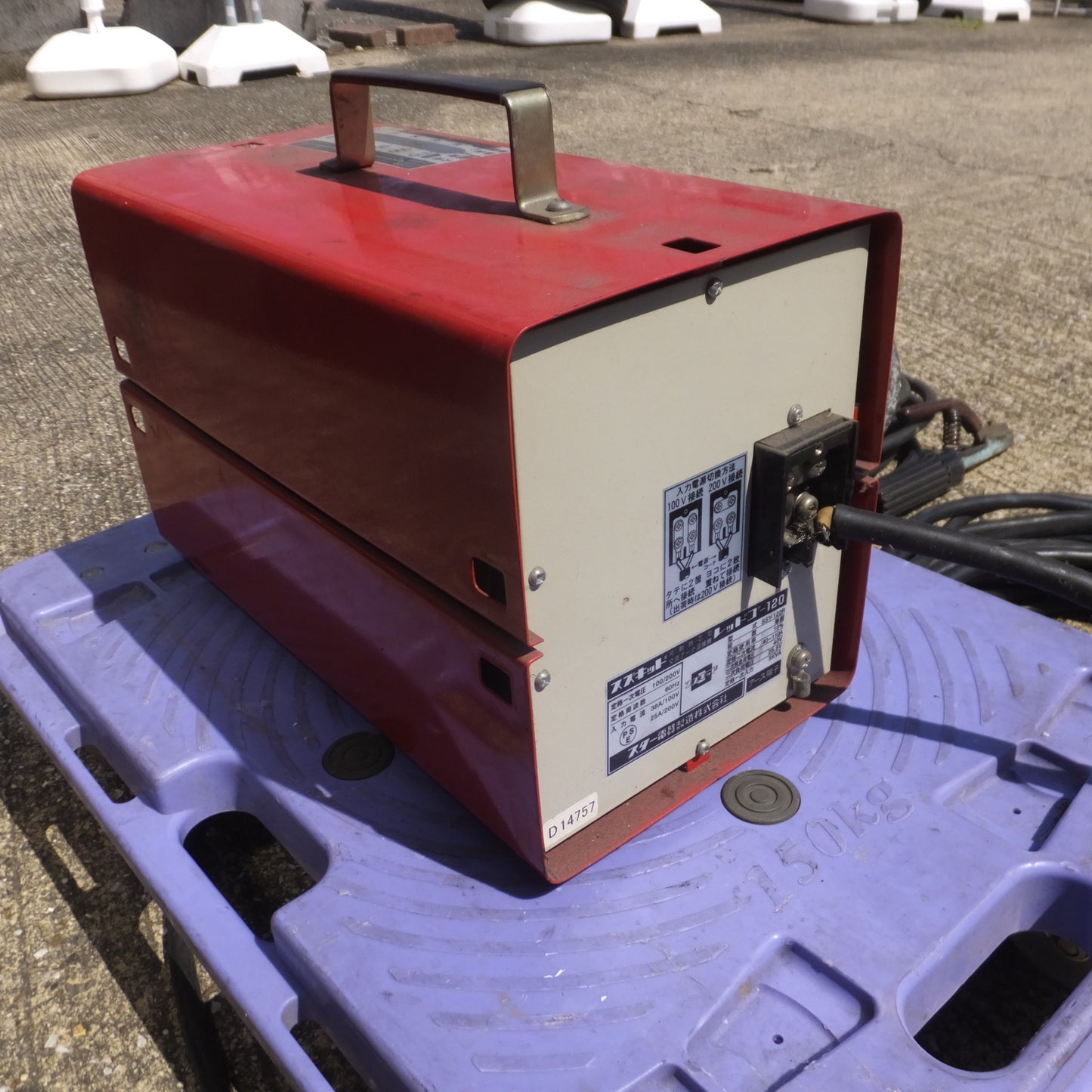 [送料無料] ◆スター電器 スズキッド 可動 鉄芯型 交流 アーク 溶接機 レッドゴー120 100V/200V 60Hz SSY-122R 現状品◆