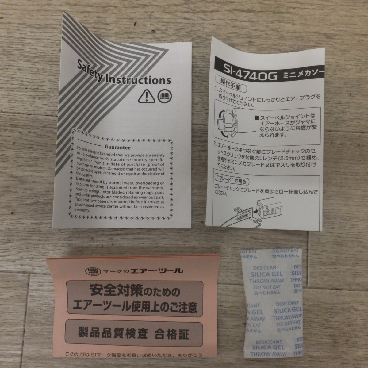 未使用★信濃機販 SHINANO ミニメカソー MINI MECHEANICAL SAW SI-4740G　エアーツール★