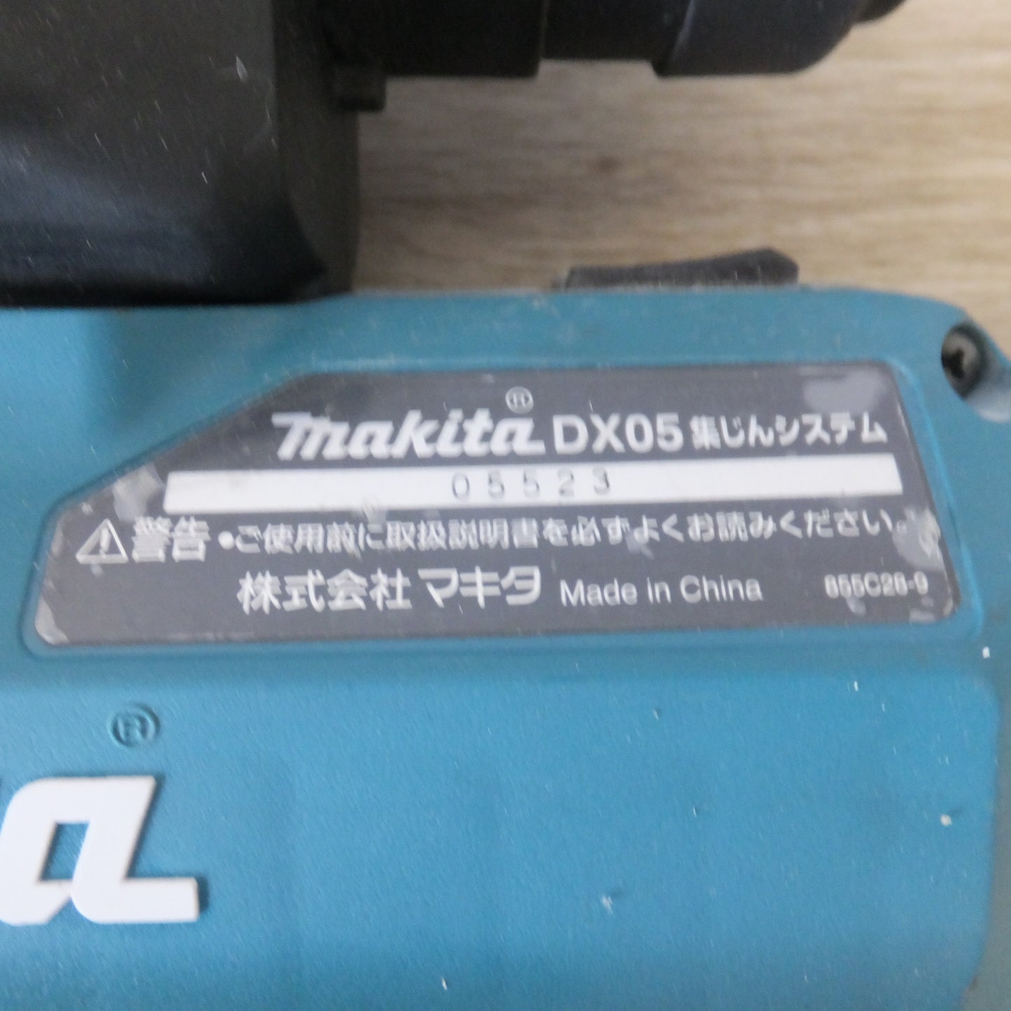[送料無料] ★マキタ makita 18mm 充電式ハンマドリル HR182DZKV 18V　バッテリ2個 付★