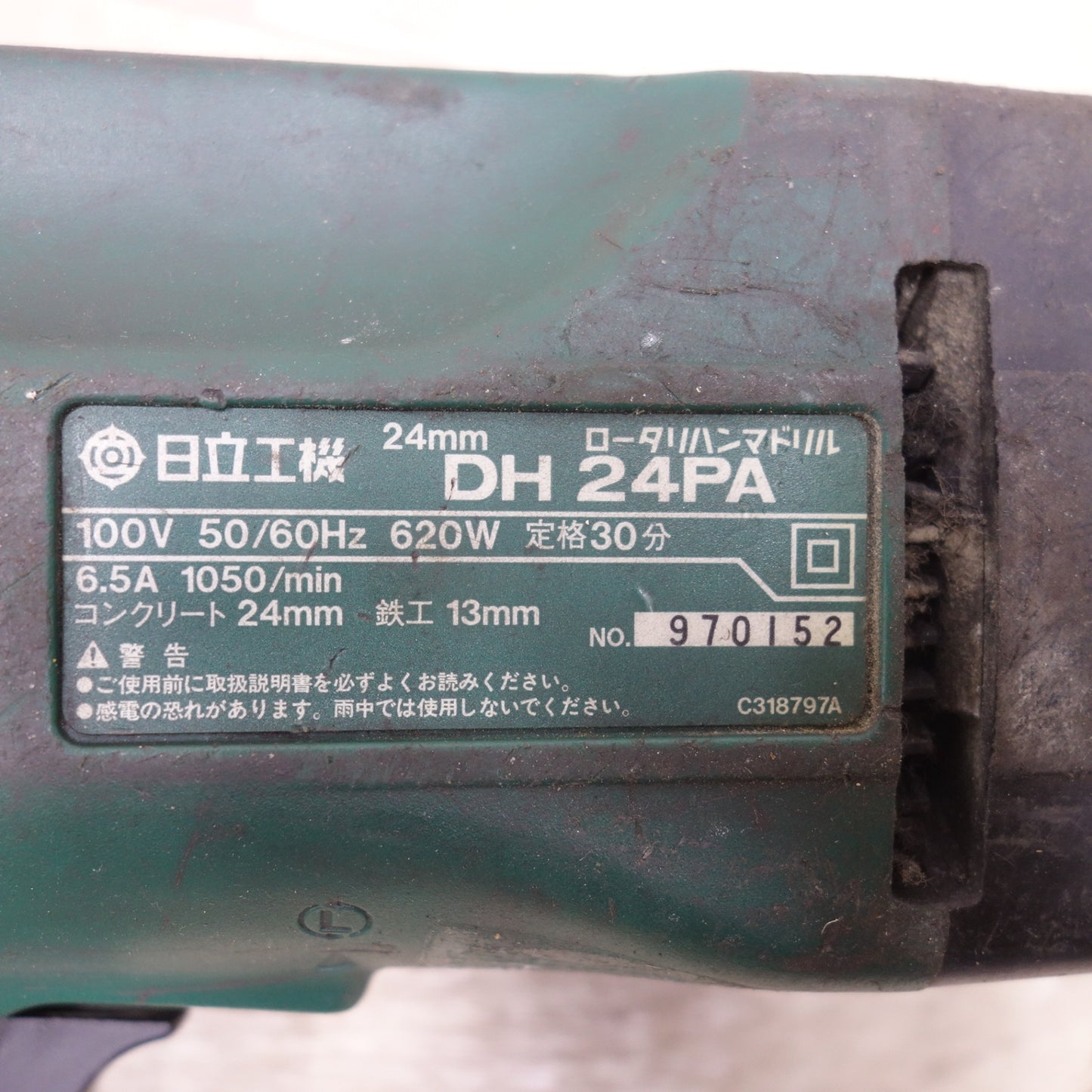 [送料無料] 付属品付き◆日立 24mm ロータリ ハンマドリル DH24PA 電動 工具 ハンマードリル コンクリート 24mm 鉄工 13mm コード式 HITACHI 100V◆