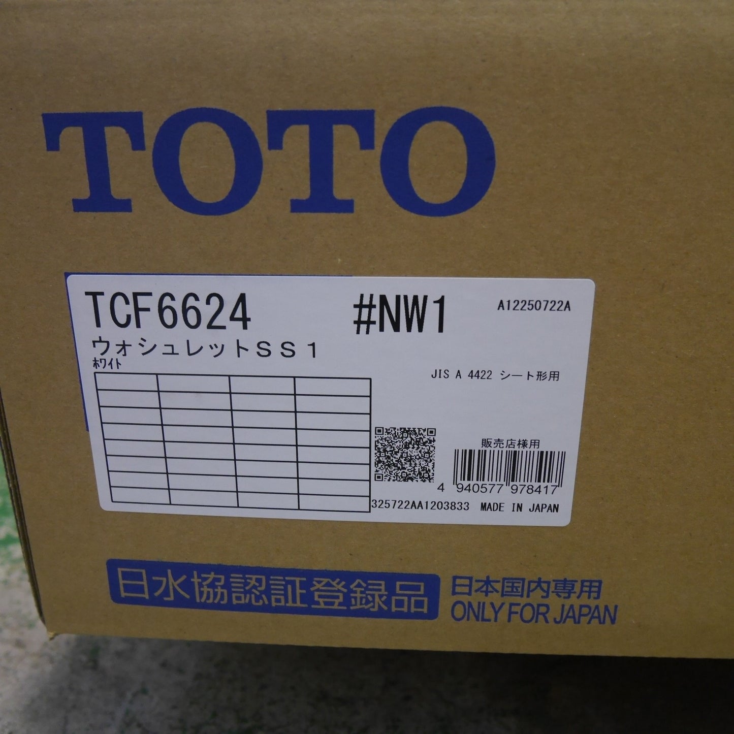 [送料無料] 未使用☆TOTO ウォシュレット SS1 TCF6624 #NW1 シート タイプ 温水 洗浄 便座 トートー☆