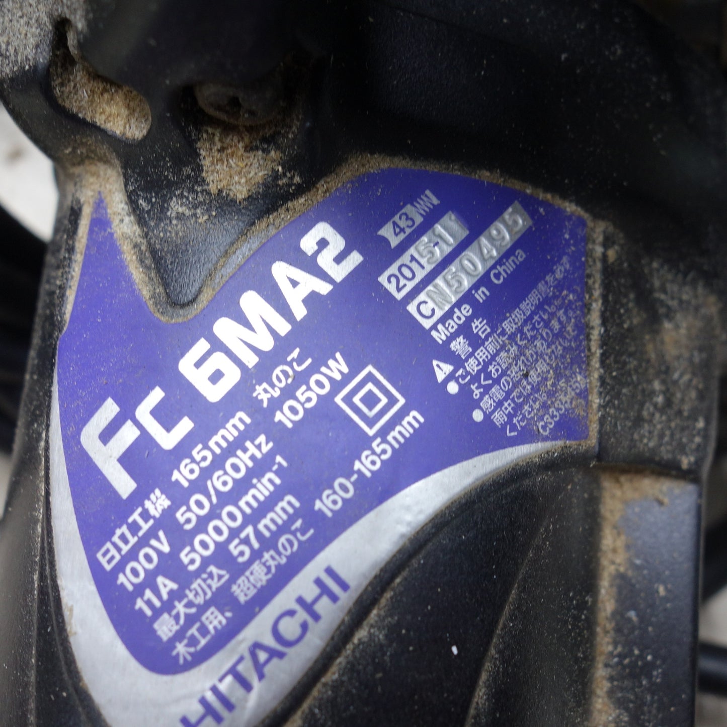 [送料無料] まとめ売り◆日立 丸のこ FC6MA2 ドライバドリル FDB3DL2 RYOBI スチールカッタ SC-520 ジグソー MJ-300 電動 工具 切断機 充電器 バッテリー◆