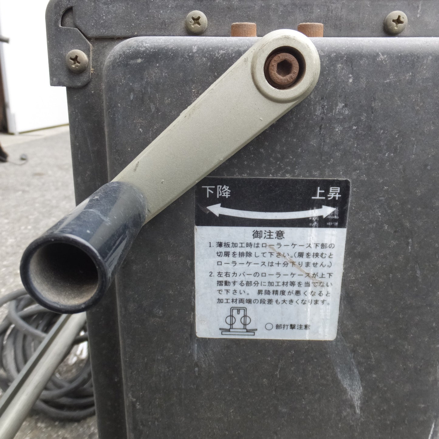[送料無料] 岐阜発★リョービ RYOBI 自動カンナ AP-10　100V 14A 1350W 50～60Hz 8000R.P.M.★