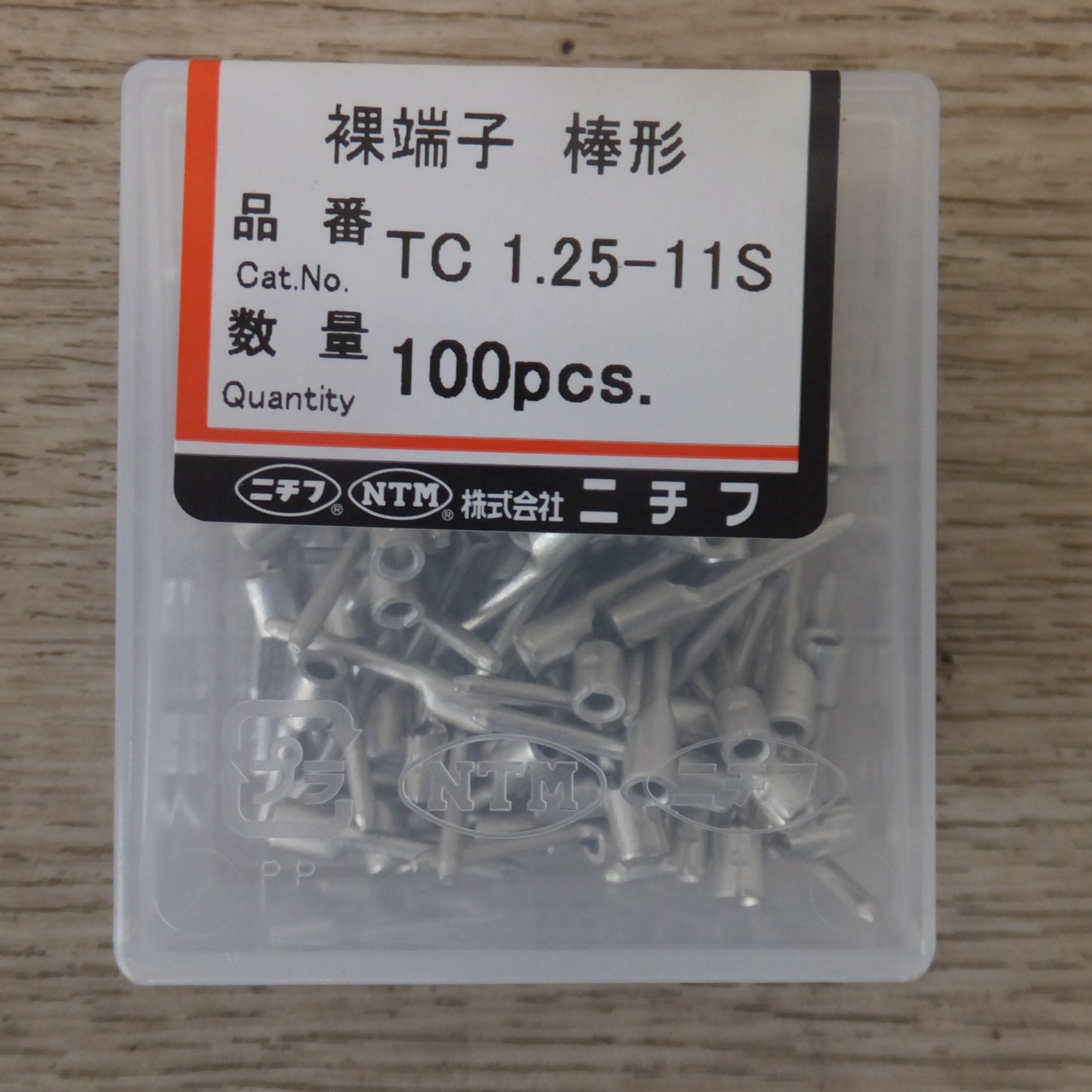 未使用★ニチフ NICHIFU 銅線用 裸圧着端子 棒形 TC1.25-11S 100pcs×10 1箱★ [送料無料]